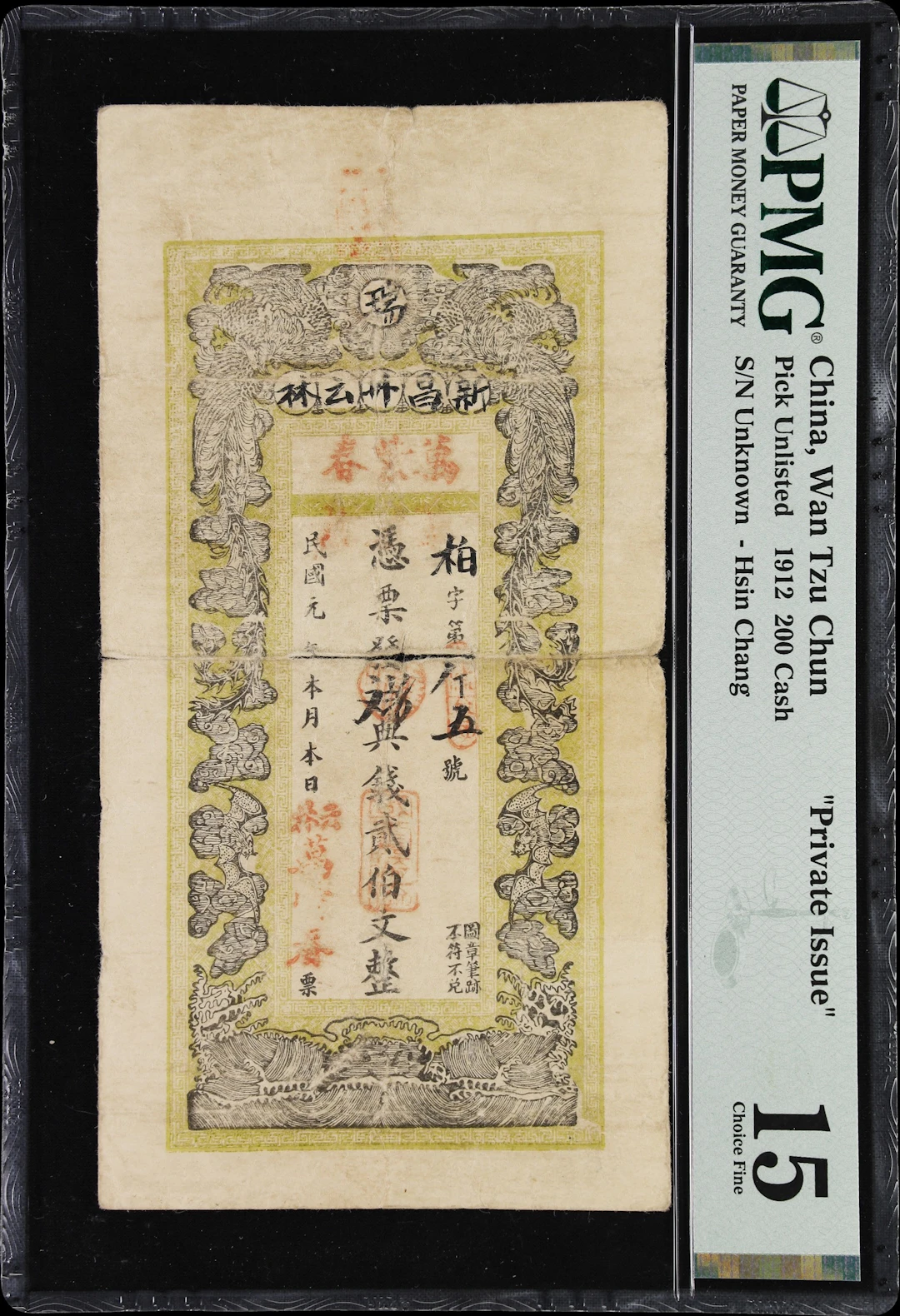 (t) CHINA--MISCELLANEOUS. Wan Tzu Chun. 200 Cash, 1912. P-Unlisted.