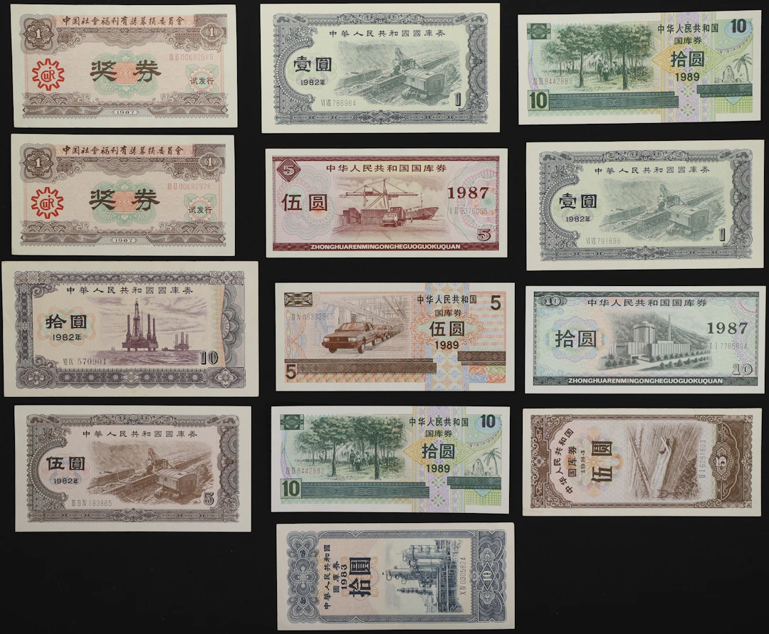 (t) CHINA--MISCELLANEOUS. Lot of (13). Treasury Bonds. Mixed Denominations