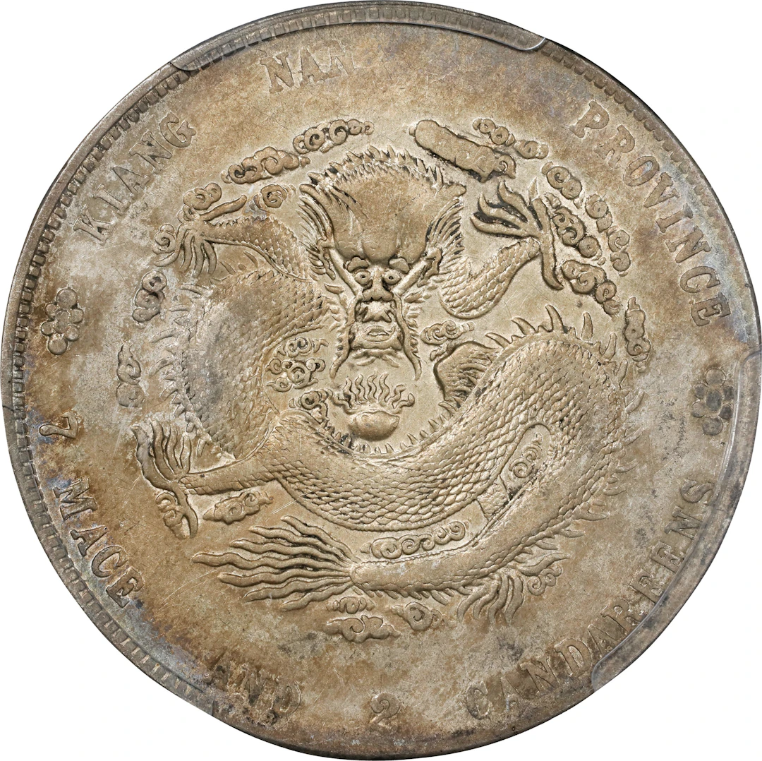 (t) CHINA. Kiangnan. 7 Mace 2 Candareens (Dollar), CD (1904)-HAH TH.