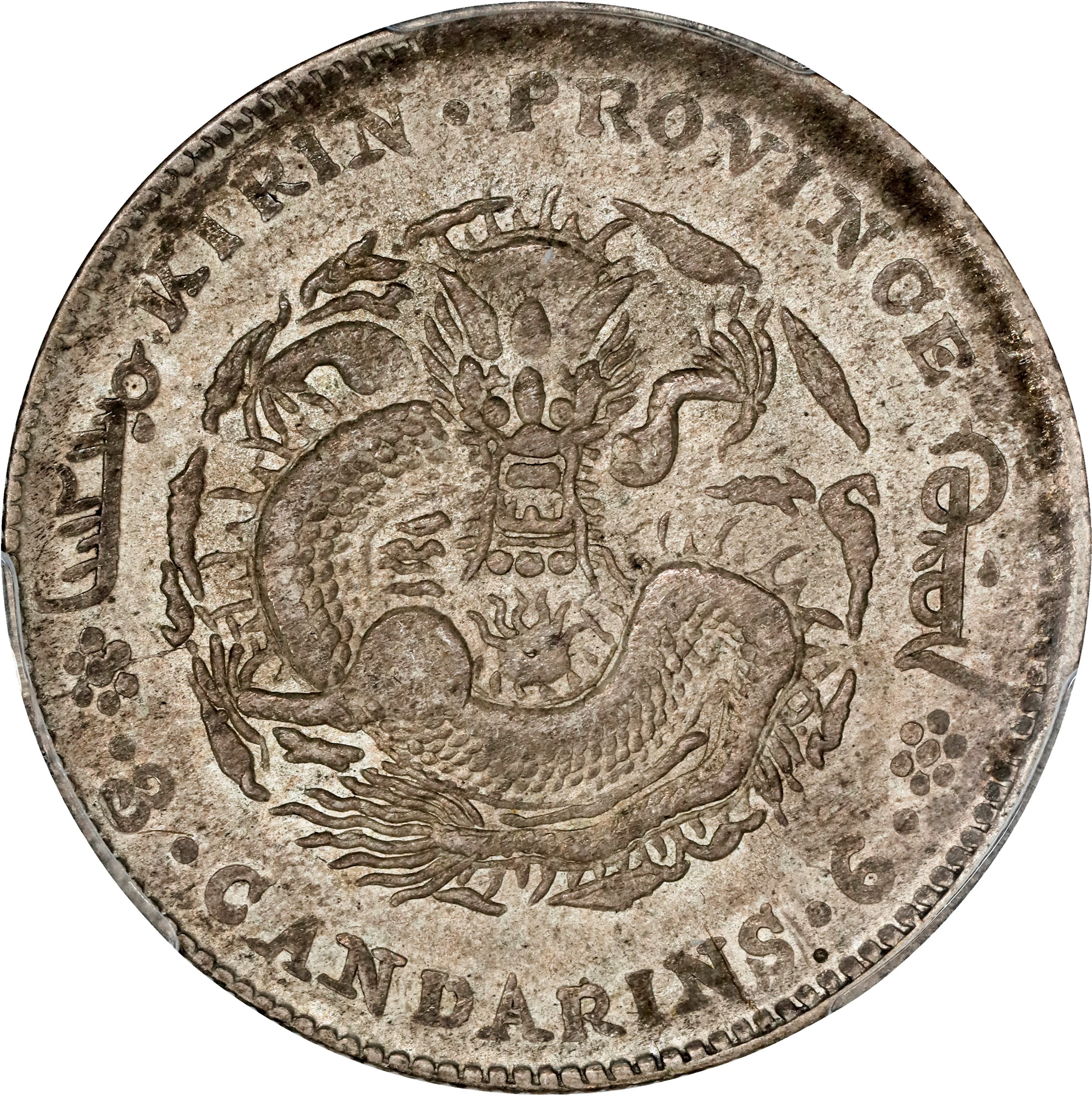 (t) CHINA. Kirin. 3 Mace 6 Candareens (50 Cents), CD (1906). Kirin