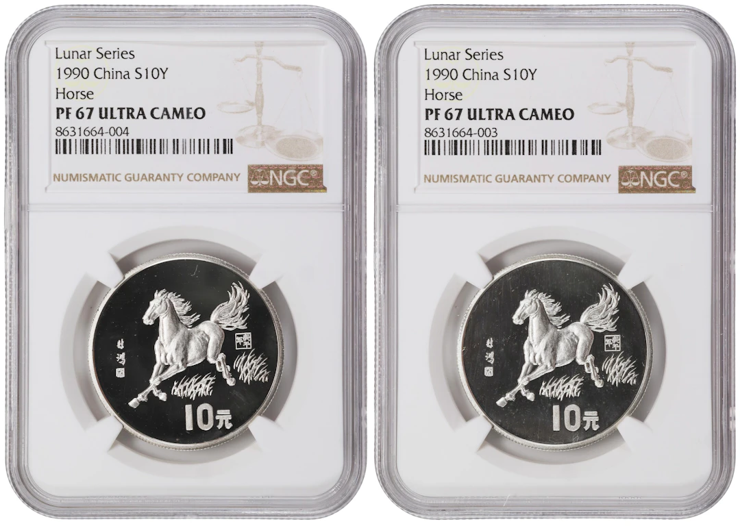 (t) CHINA. Duo Silver 10 Yuan (2 Pieces), 1990. Lunar Series, Year