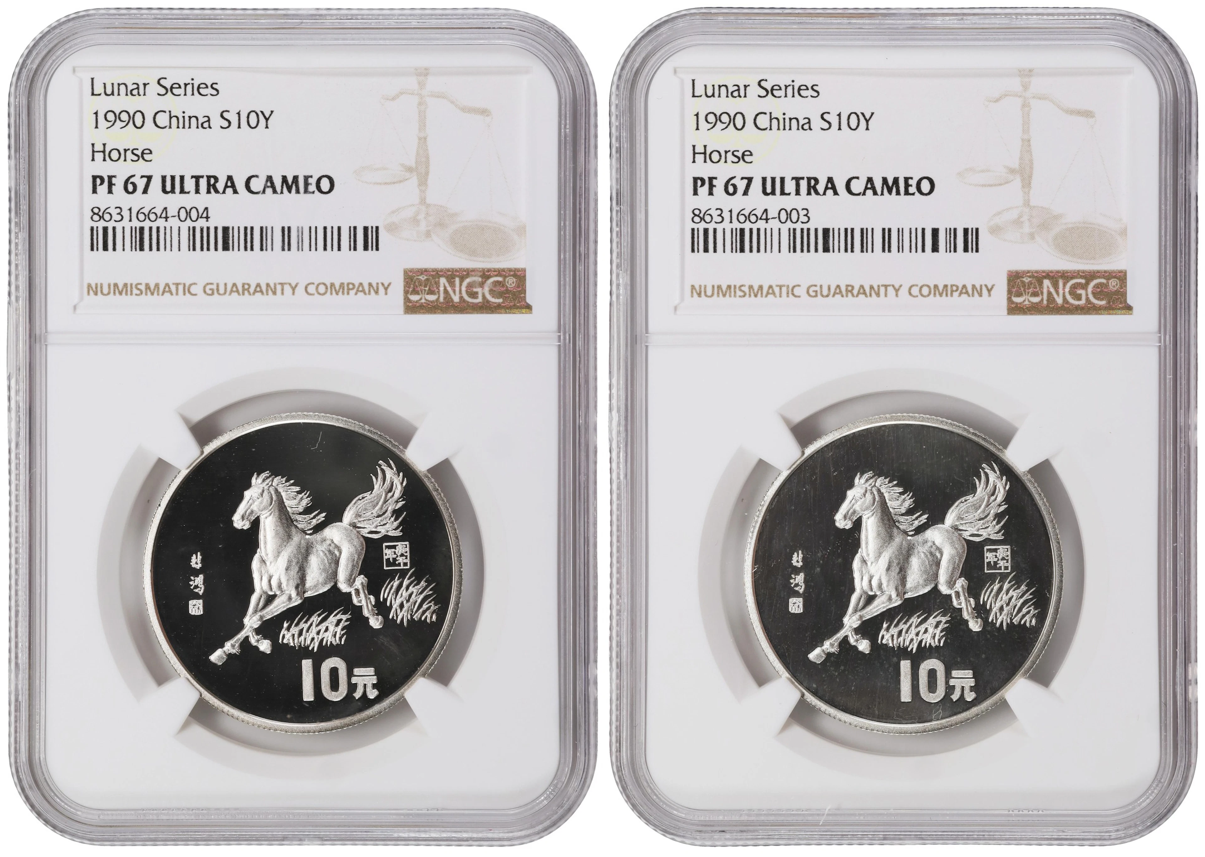 (t) CHINA. Duo Silver 10 Yuan (2 Pieces), 1990. Lunar Series, Year