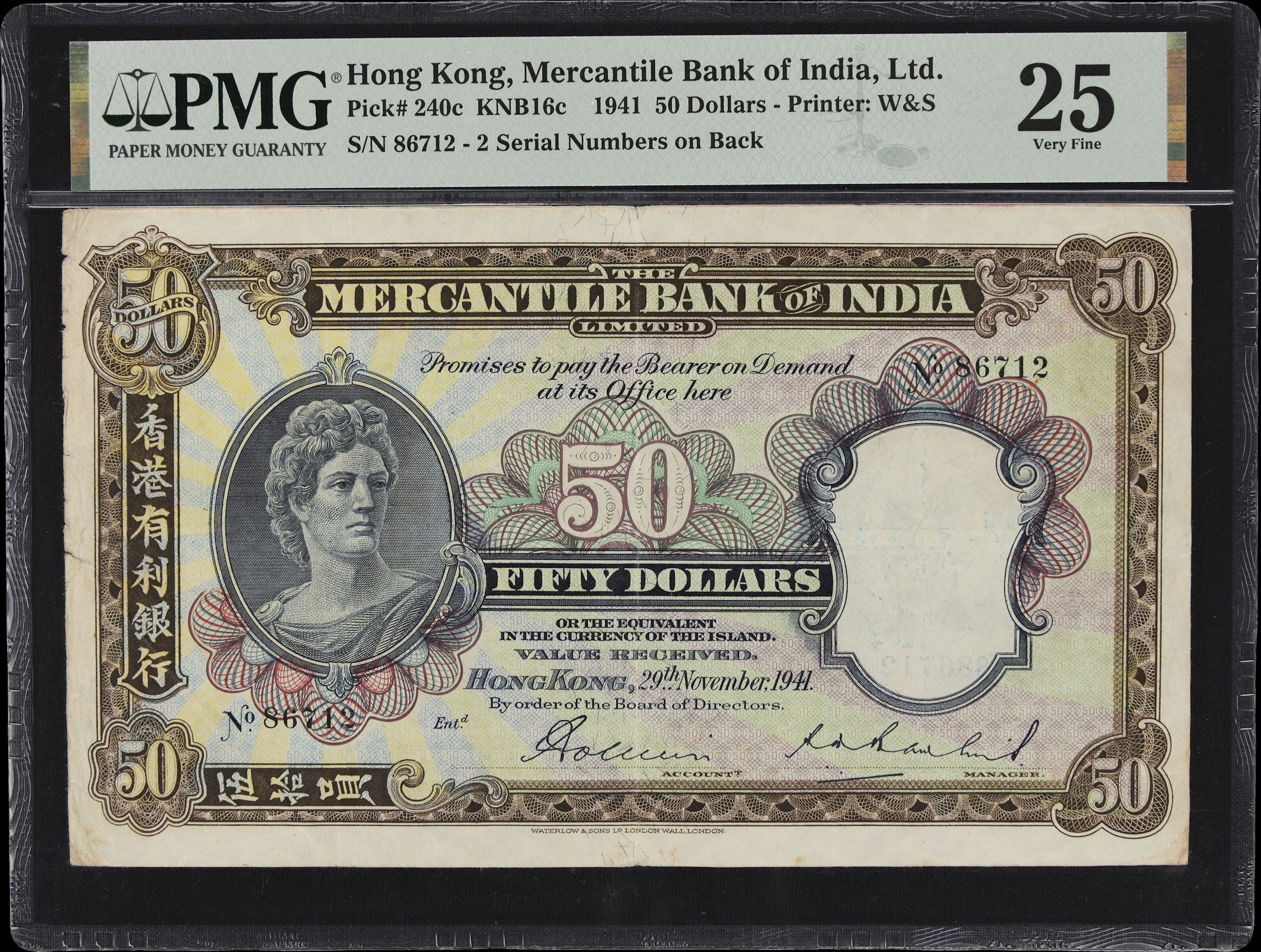 HONG KONG (SAR). Mercantile Bank of India Limited. 50 Dollars, 29.11.1941.