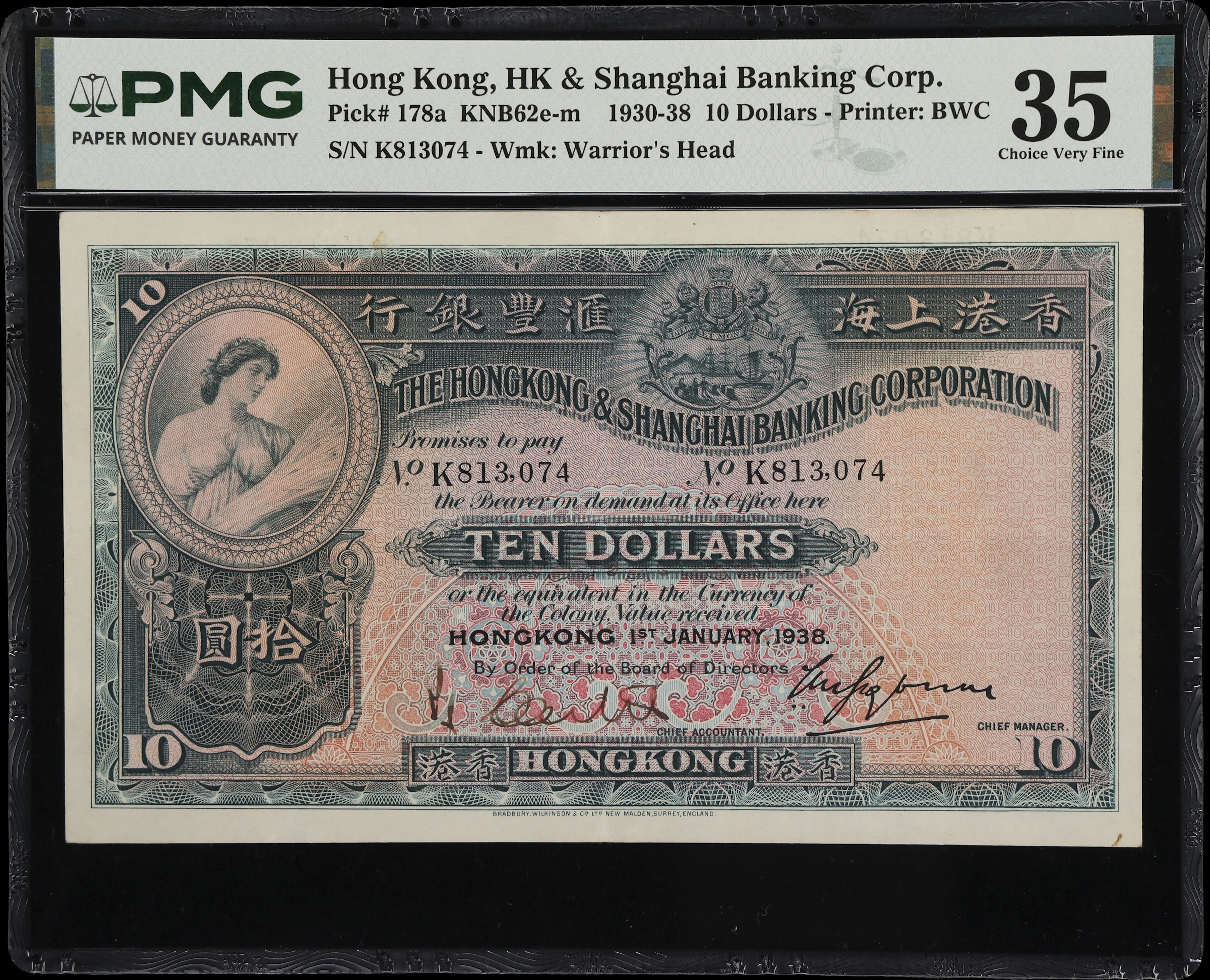 HONG KONG (SAR). Hong Kong & Shanghai Banking Corporation. 10 Dollars