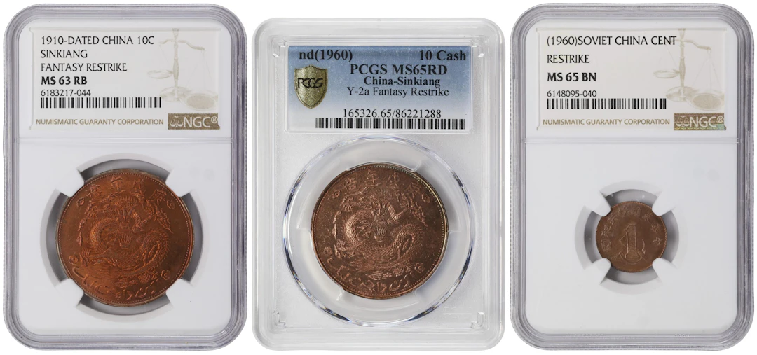 (t) CHINA. Trio of Restrikes (3 Pieces), ND (ca. 1960s). All NGC or