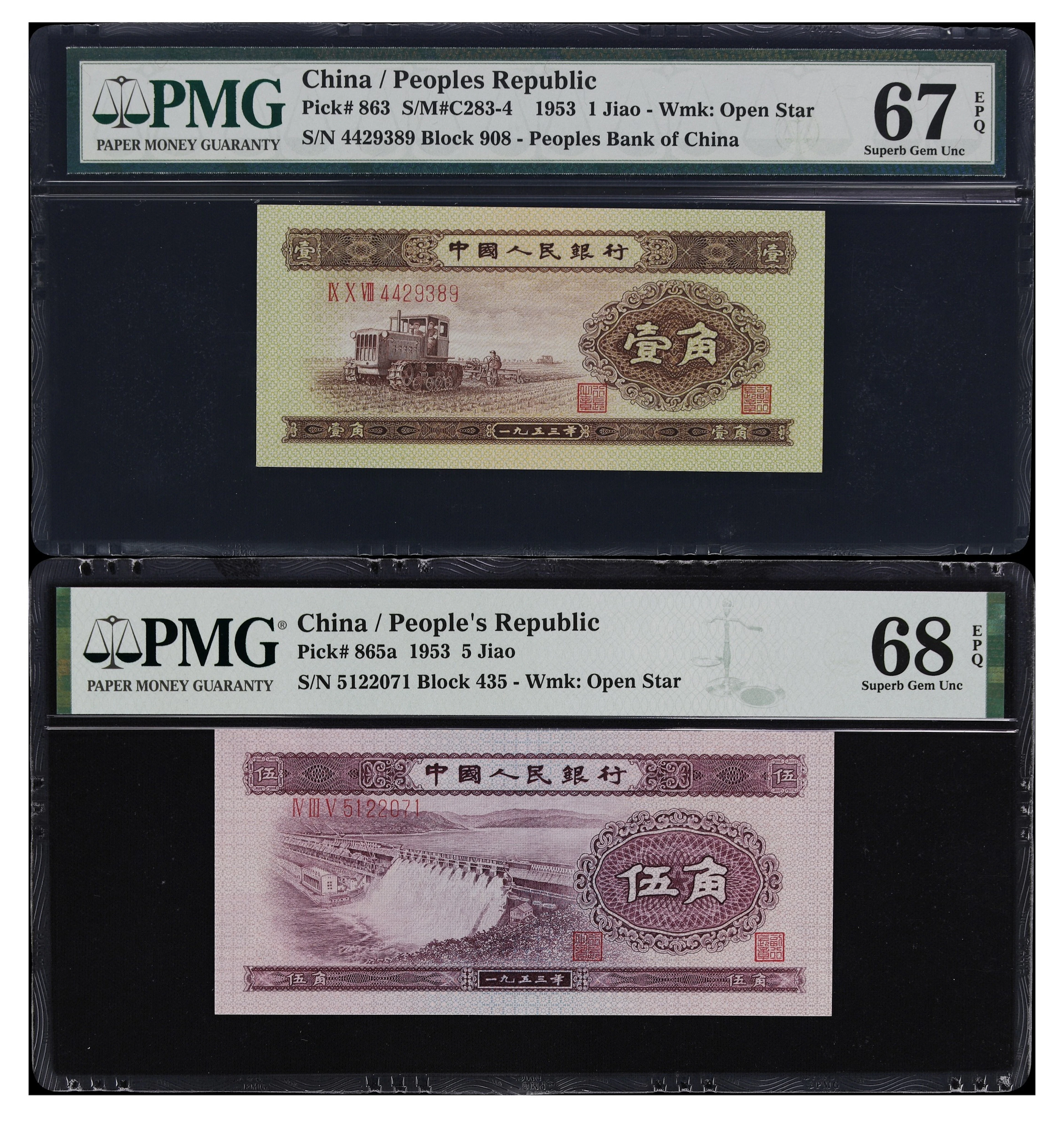 (t) CHINA--PEOPLE'S REPUBLIC. Lot of (2). People's Bank of China.