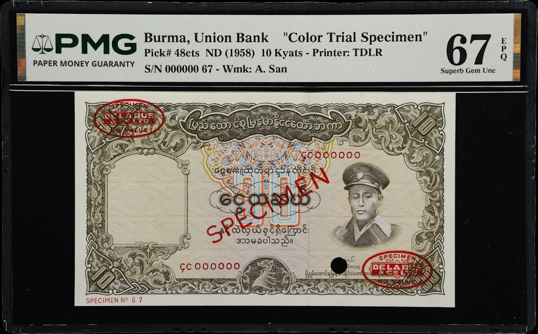 BURMA. Union Bank of Burma. 10 Kyats, ND (1958). P-48cts. Color Trial