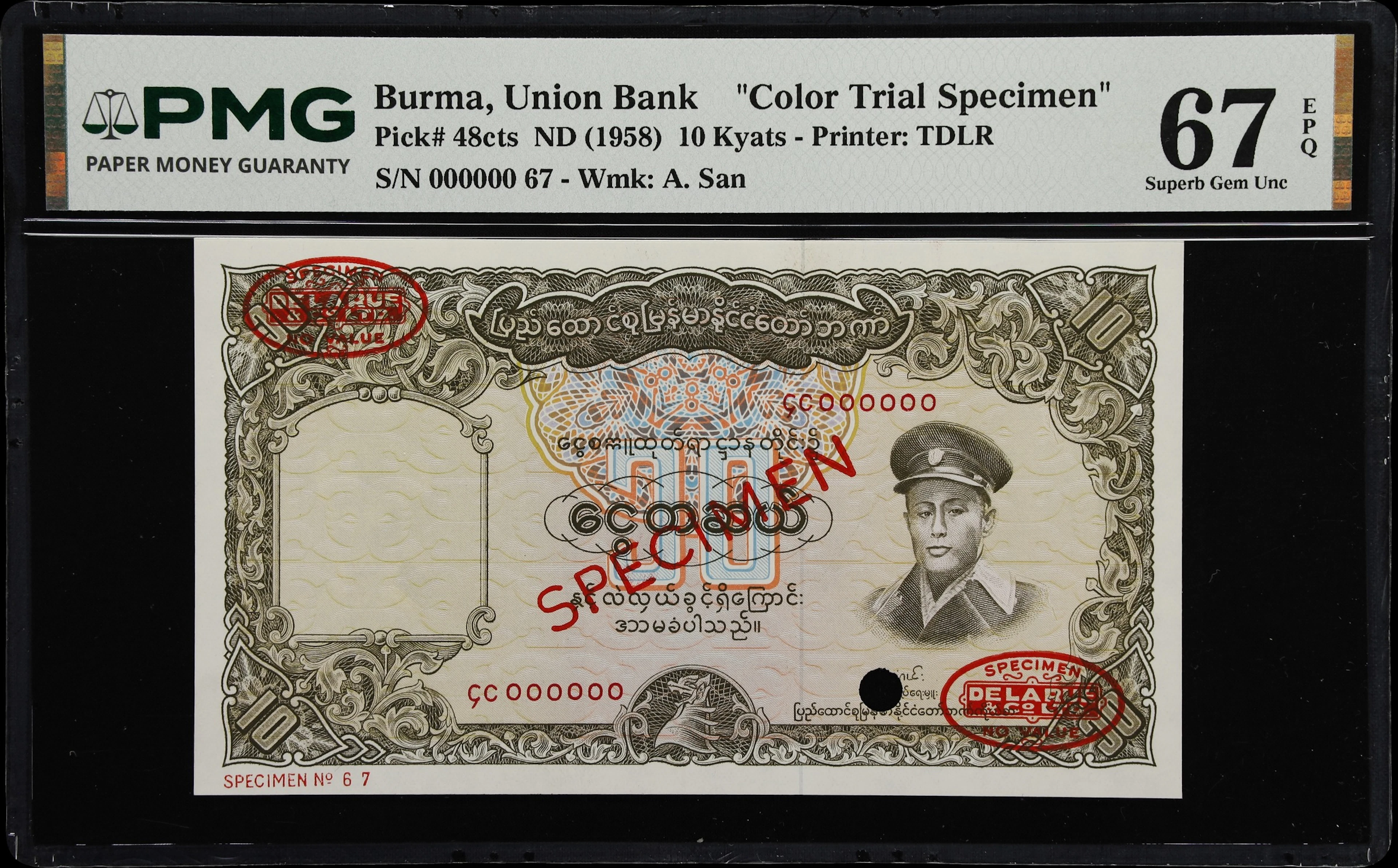 BURMA. Union Bank of Burma. 10 Kyats, ND (1958). P-48cts. Color Trial