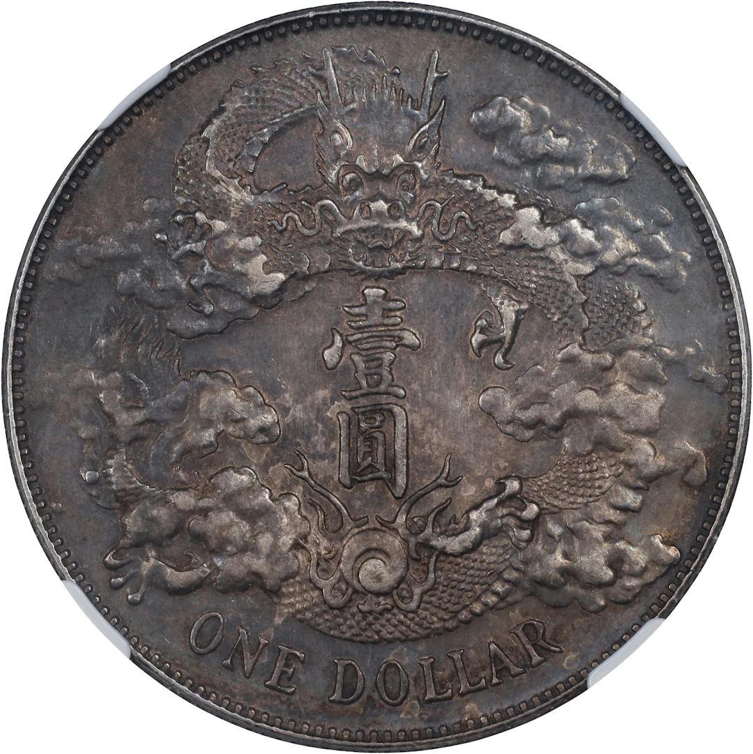 (t) CHINA. Dollar, Year 3 (1911). Tientsin Mint. Hsuan-t'ung (Xuantong