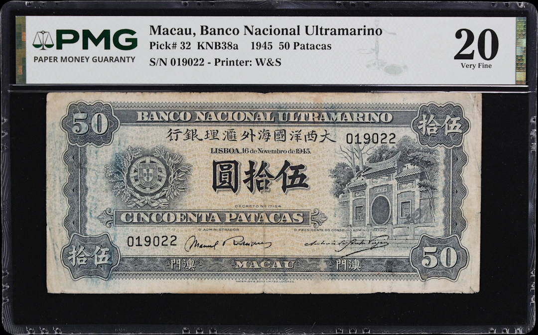 MACAU (SAR). Banco Nacional Ultramarino. 50 Patacas, 16.11.1945. P-32.