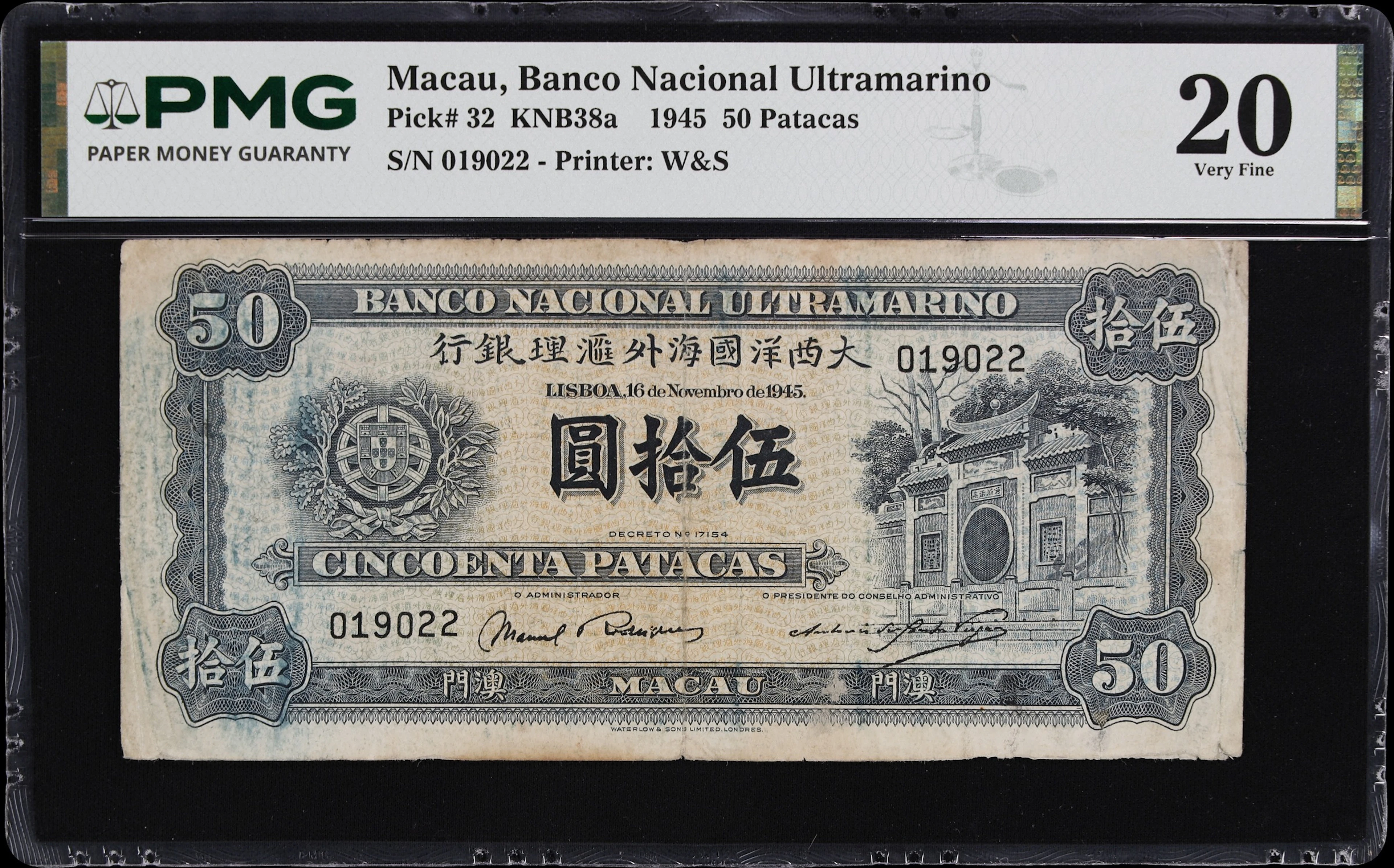 MACAU (SAR). Banco Nacional Ultramarino. 50 Patacas, 16.11.1945. P-32.