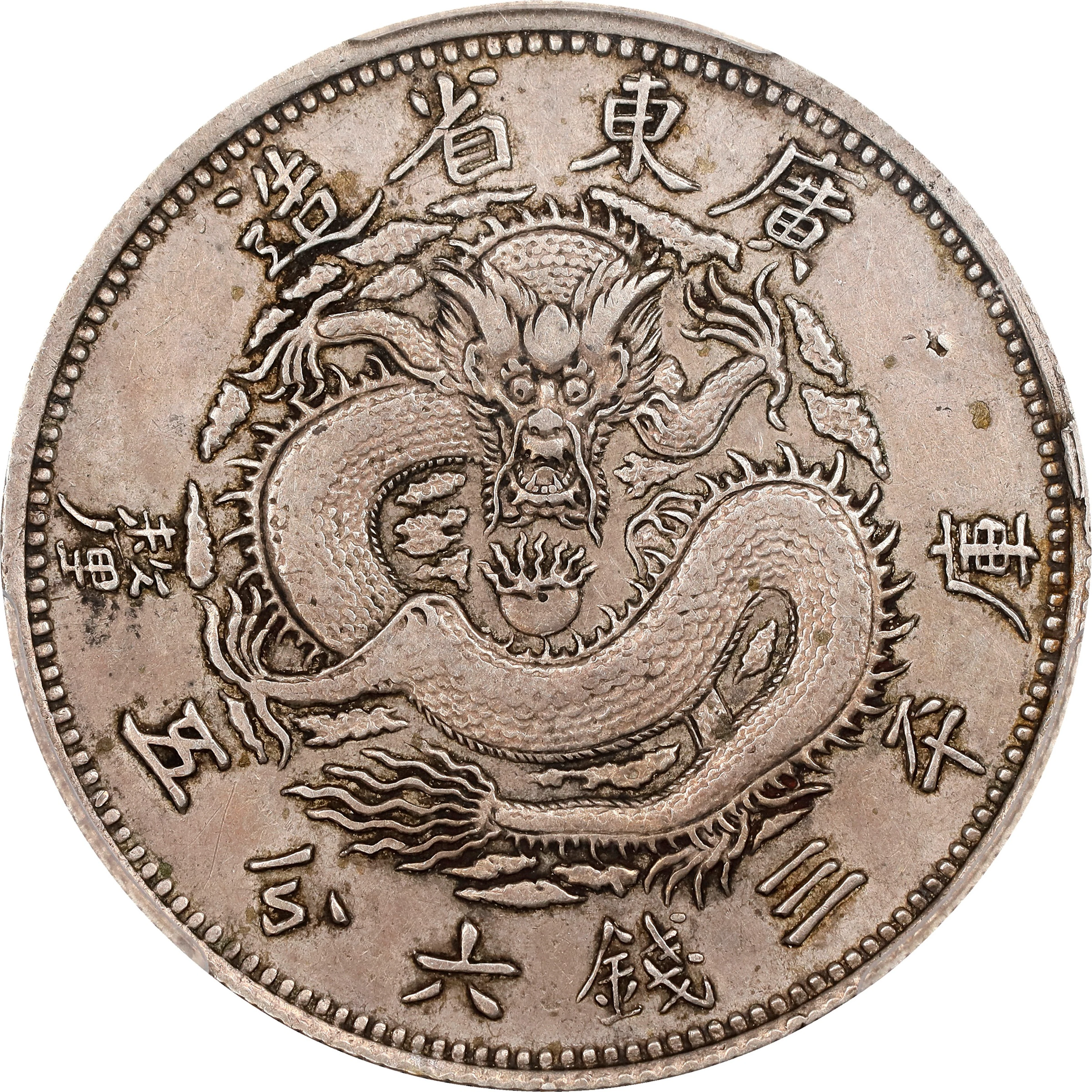 CHINA. Kwangtung. 3 Mace 6-1/2 Candareens (50 Cents), ND (1889). Kwangtung
