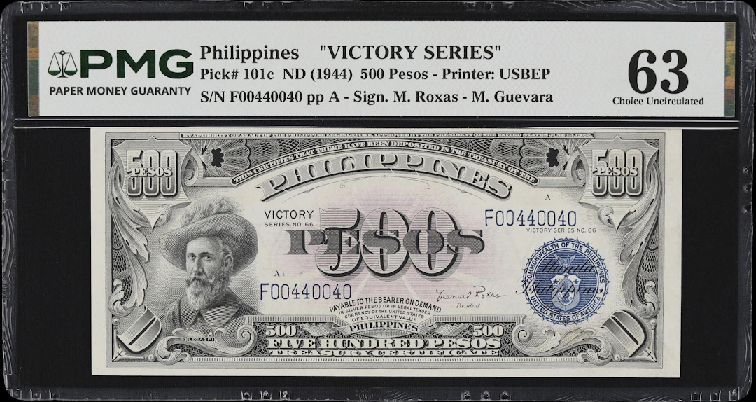 PHILIPPINES. Treasury of the Philippines. 500 Pesos, ND (1944). P-101c.