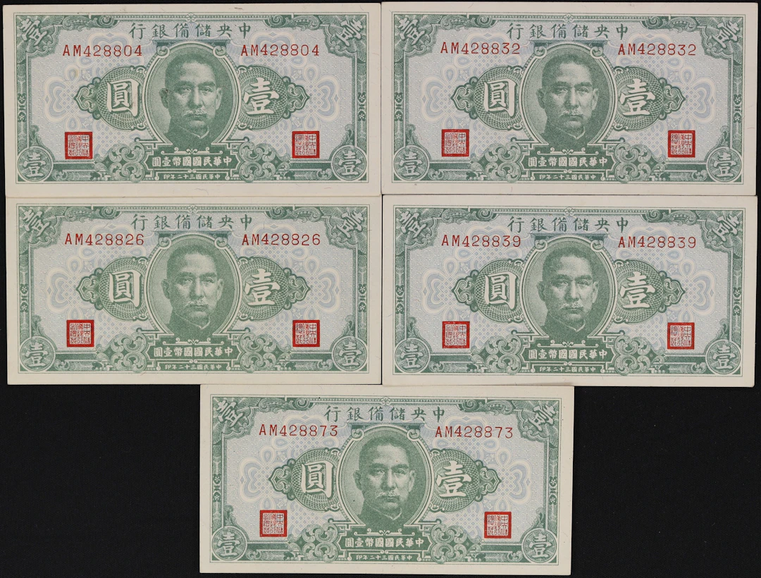 CHINA--PUPPET BANKS. Lot of (5). Central Reserve Bank of China. 1