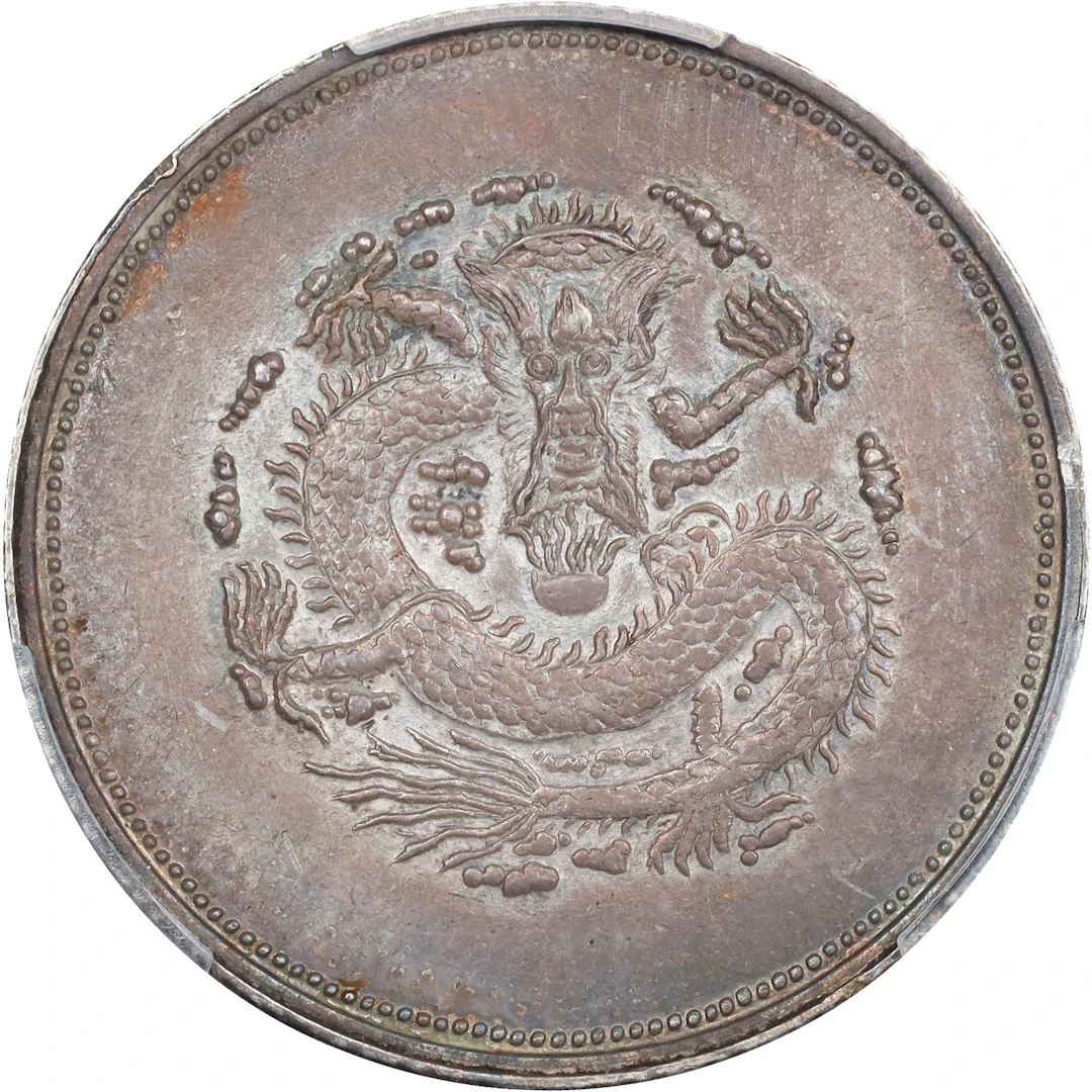 (t) CHINA. Sinkiang. 2 Mace (Miscals), ND (1910). Urumchi (Tihwa)