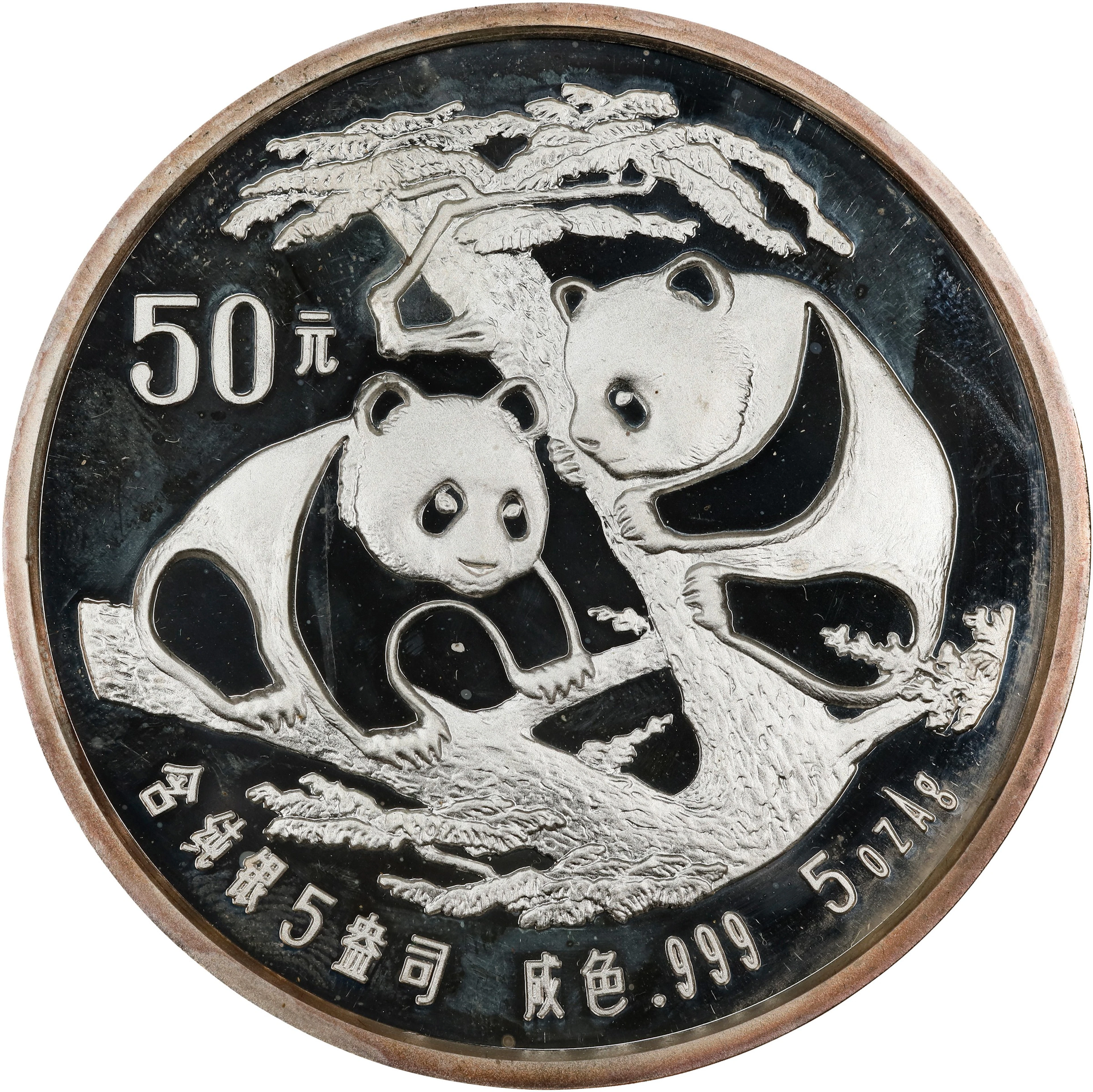 (t) CHINA. Silver 50 Yuan (5 Ounces), 1988. Panda Series. PROOF.
