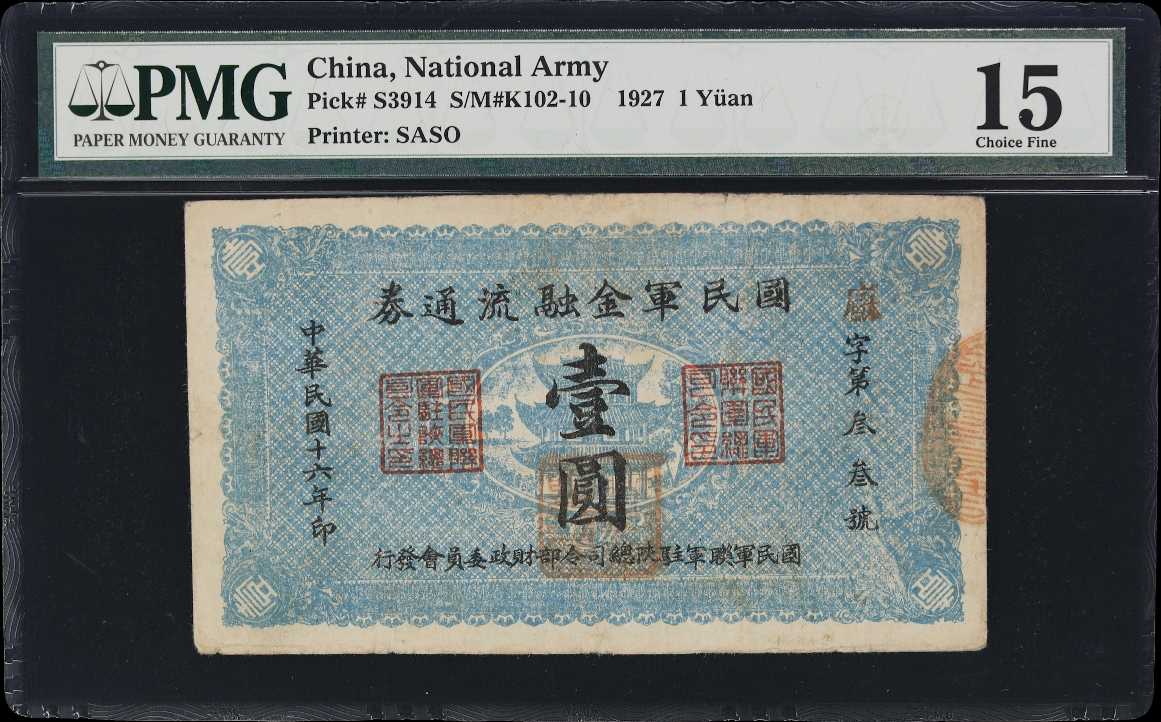 (t) CHINA--MILITARY. National Army. 1 Yuan, 1927. P-S3914. S/M#K102-10.