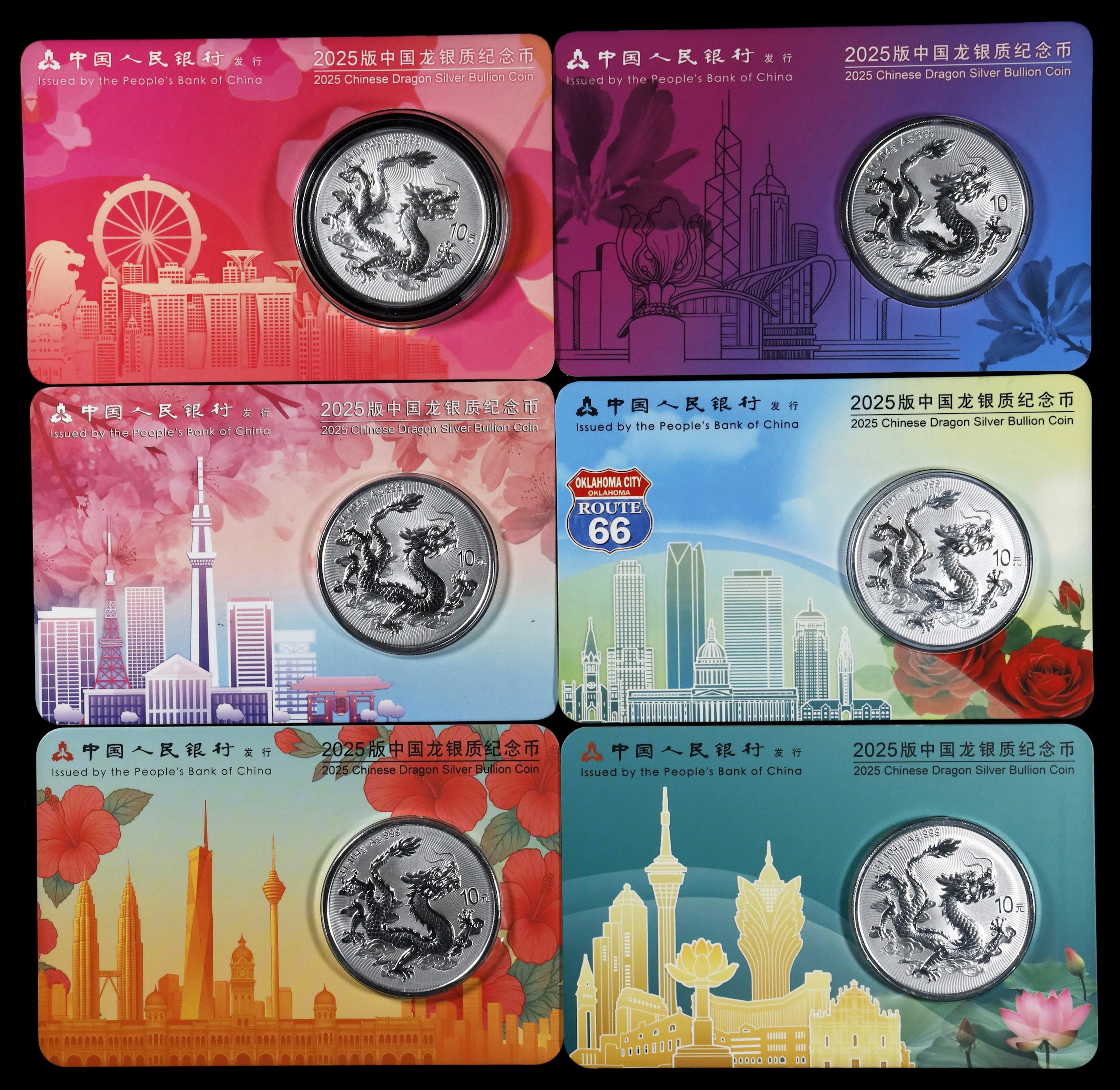 CHINA. Sextet of Silver 10 Yuan (6 Pieces), 2025. Lunar Series, Year