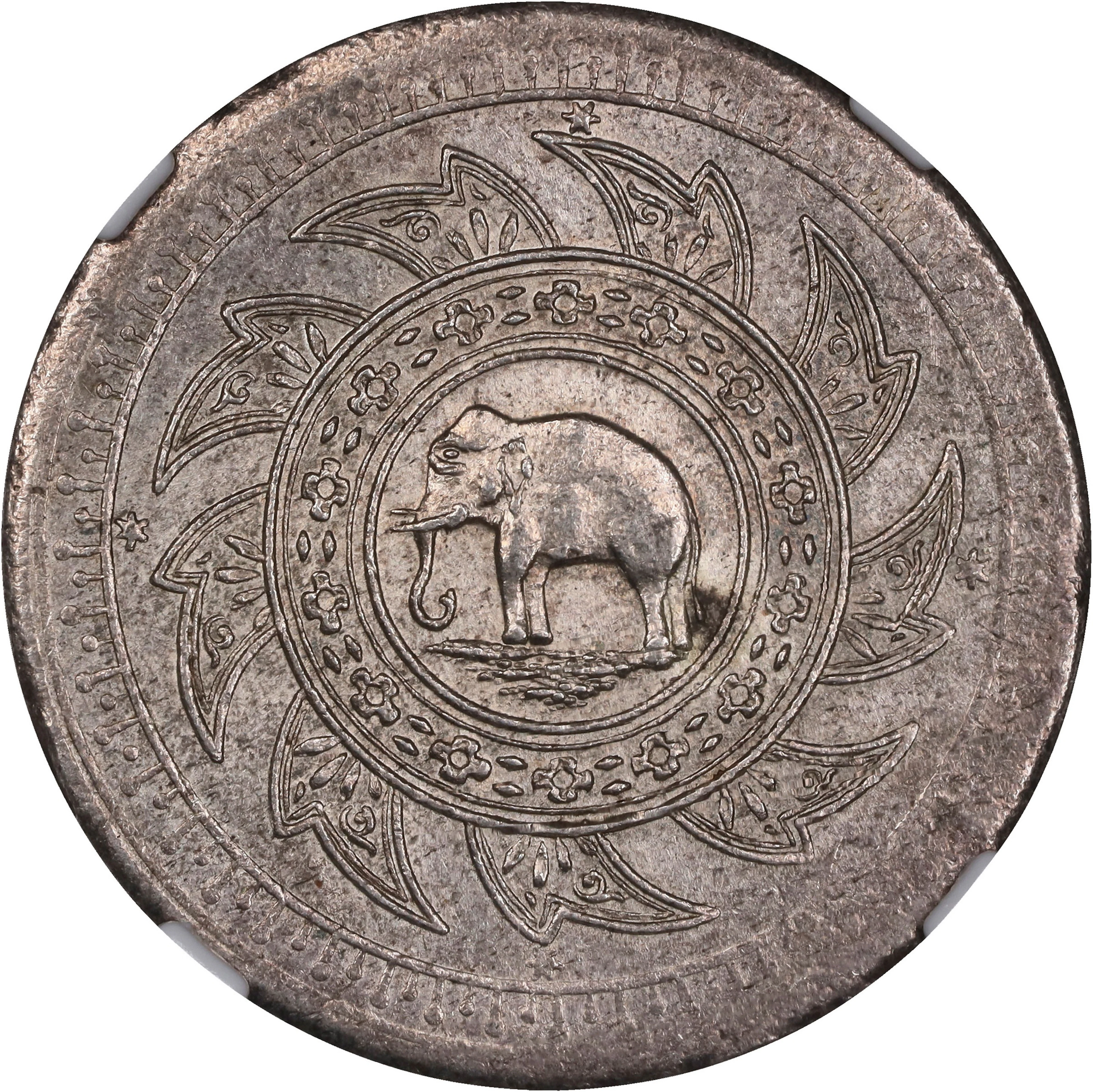 THAILAND. 2 Salung (1/2 Baht), ND (1860). Bangkok Mint. Rama IV. NGC MS-62.
