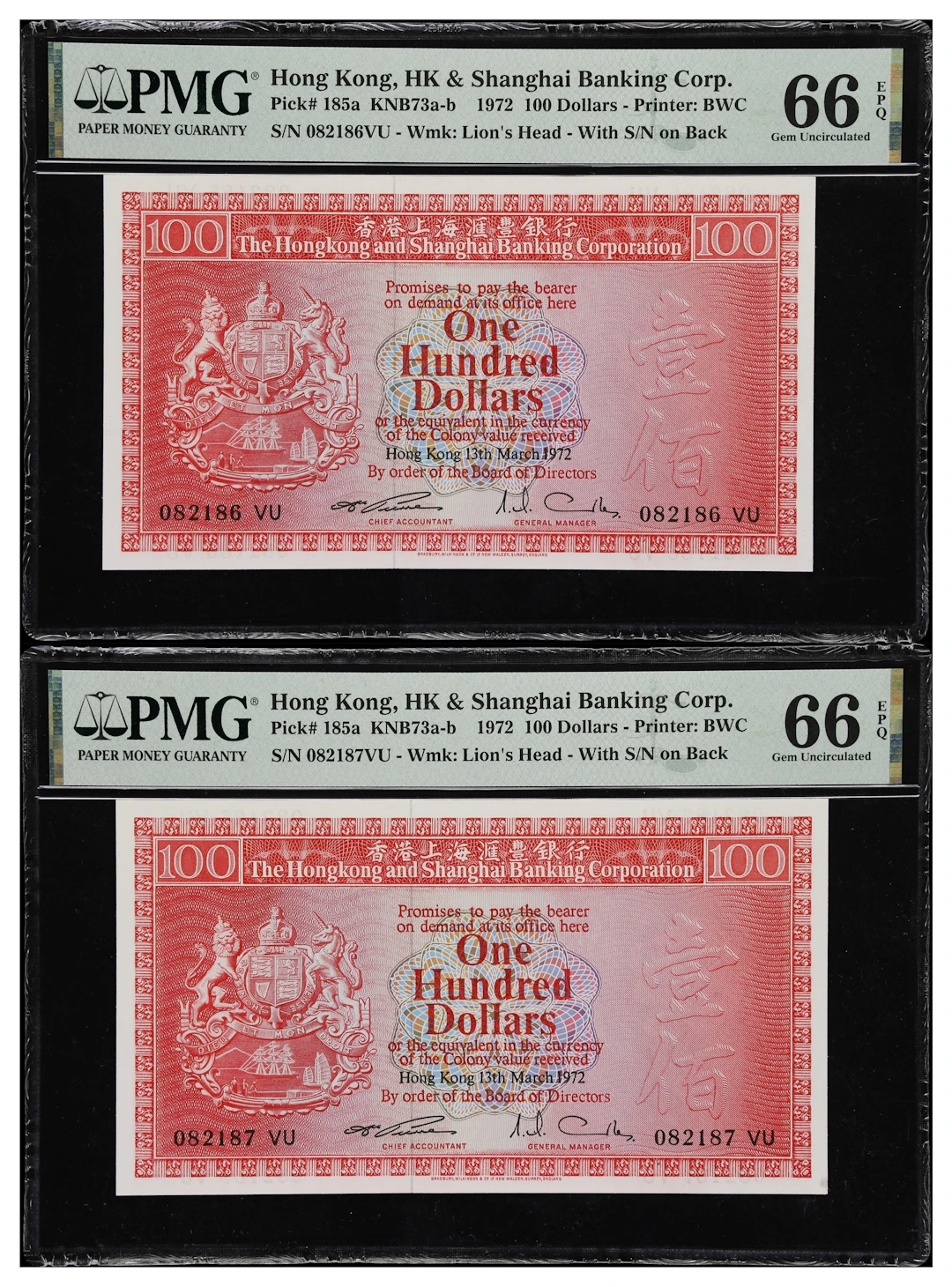 HONG KONG (SAR). Lot of (2). Hong Kong & Shanghai Banking Corporation.
