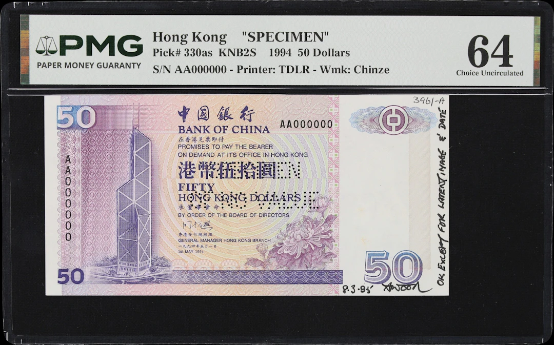 HONG KONG (SAR). Bank of China. 50 Dollars, 1.5.1994. P-330as. KNB2S.