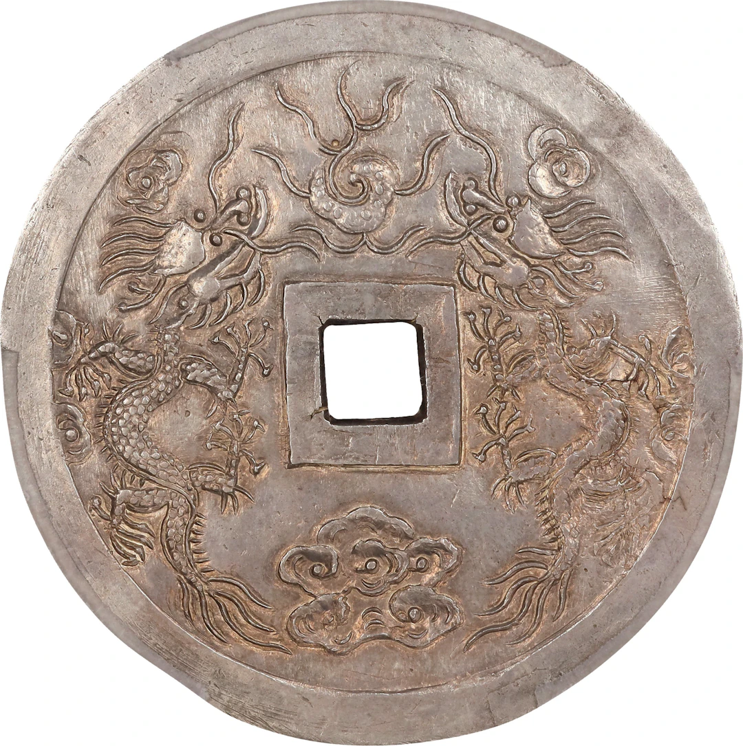 ANNAM. 7 Tien, ND (1841-47). Thieu Tri. PCGS MS-62.