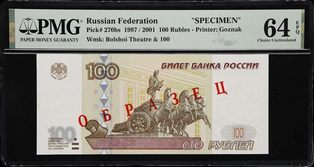 (t) RUSSIA--MISCELLANEOUS. Bank Rossii. 100 Rubles, 1997. P-270bs.