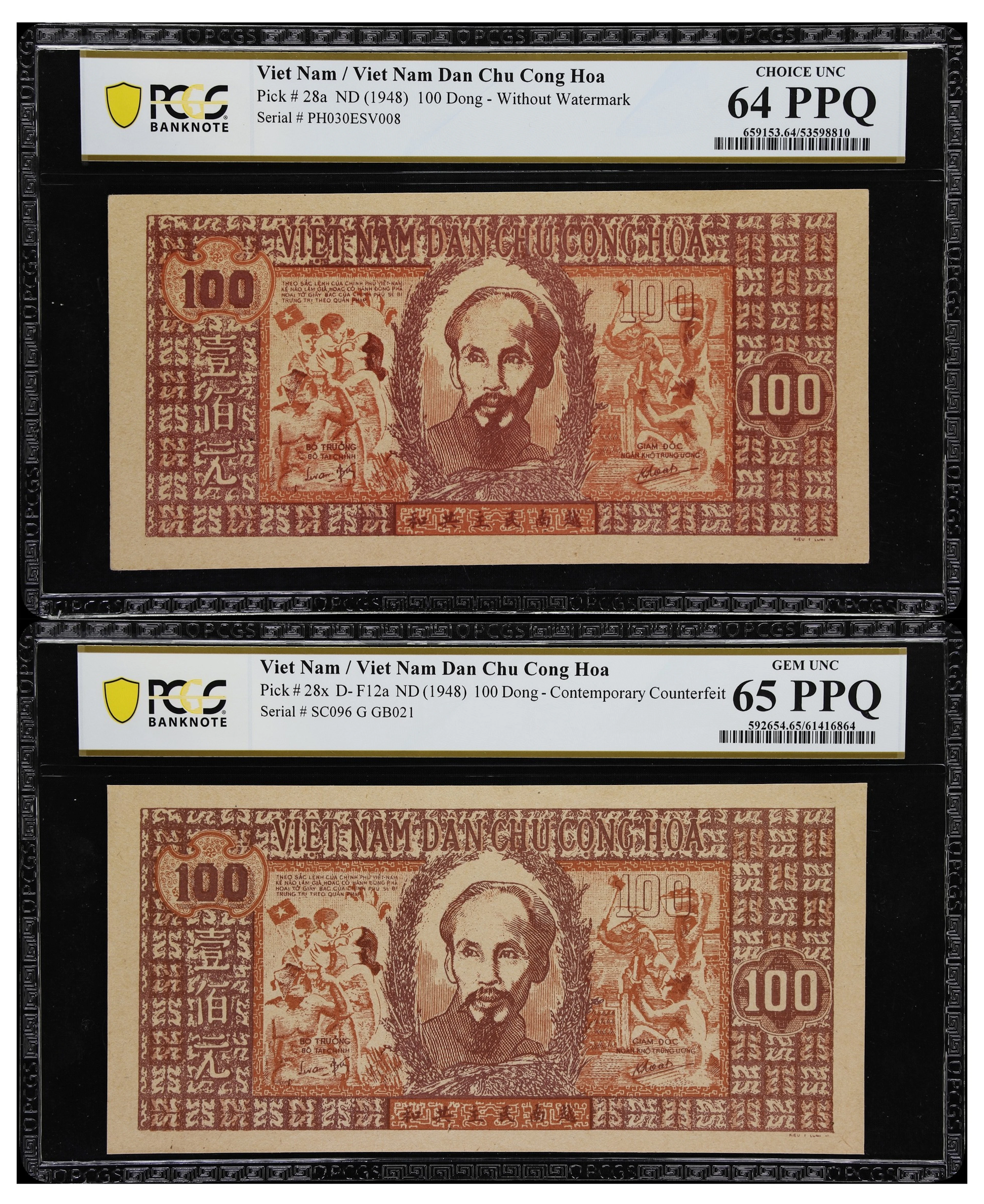 VIETNAM. Lot of (2). Viet-Nam Dan-Chu Cong-Hoa. 100 Dong, ND (1948).