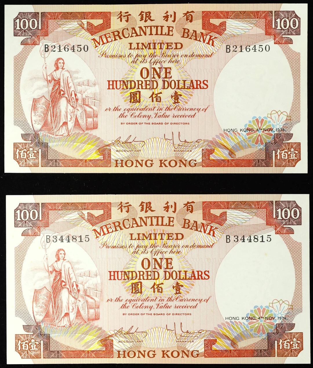 HONG KONG (SAR). Lot of (2). Mercantile Bank Limited. 100 Dollars