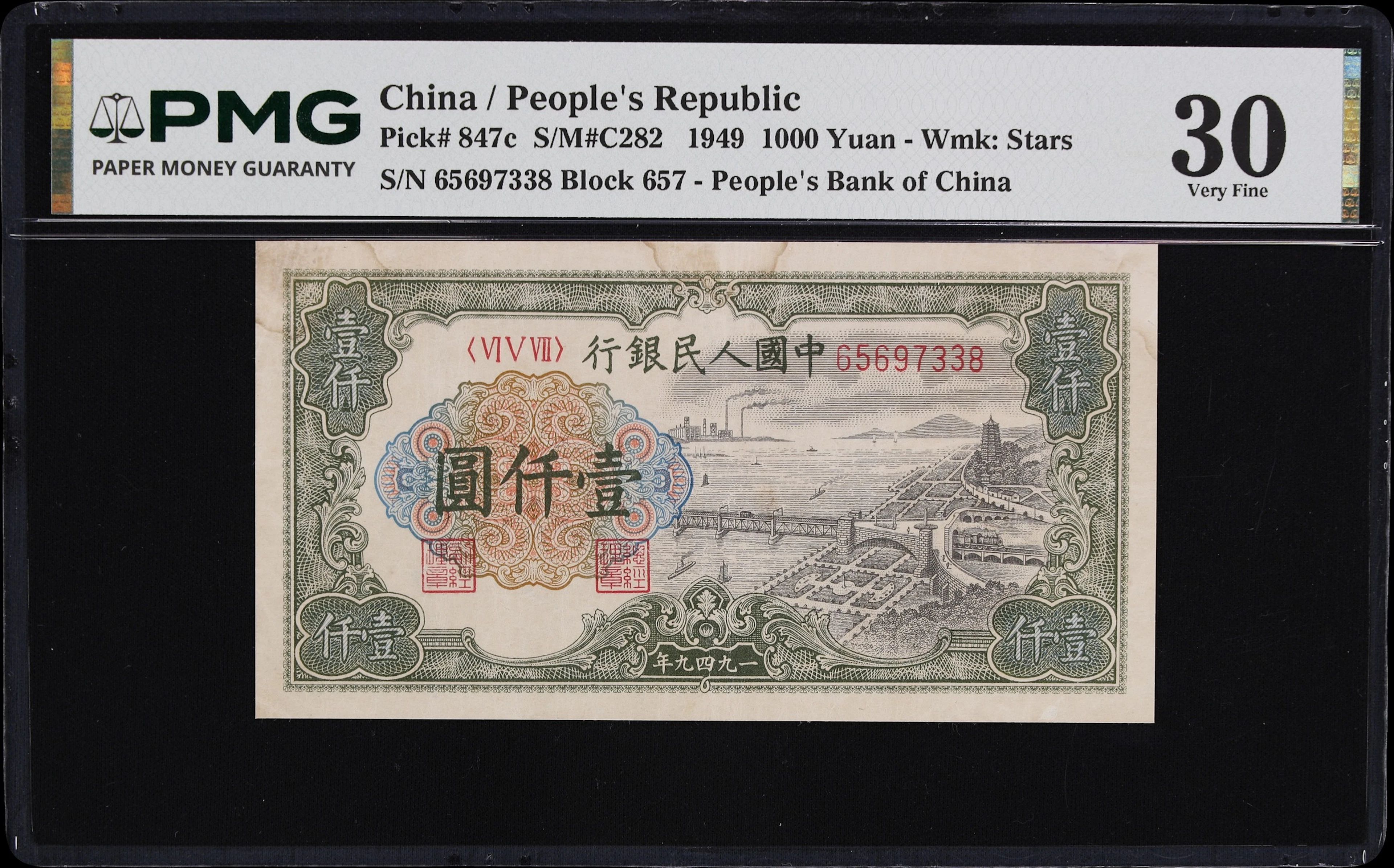 CHINA--PEOPLE'S REPUBLIC. People's Bank of China. 1000 Yuan, 1949.