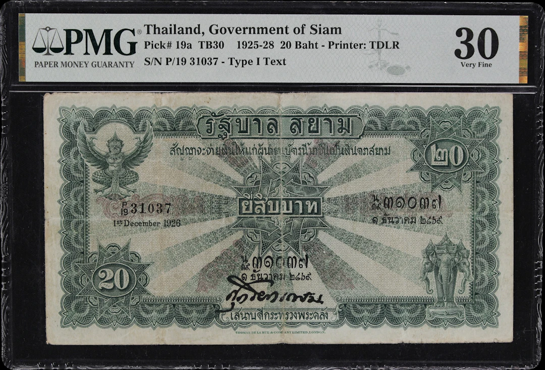 THAILAND. Government of Siam. 20 Baht, 1.12.1926. P-19a. TB30. PMG