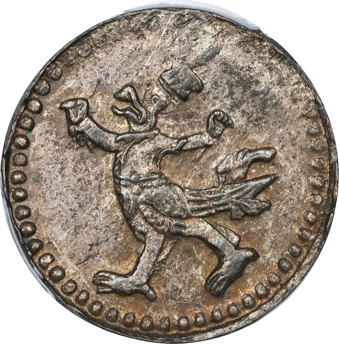 CAMBODIA. 2 Pe (1/2 Fuang), ND (1880). Norodom I. PCGS AU-53.