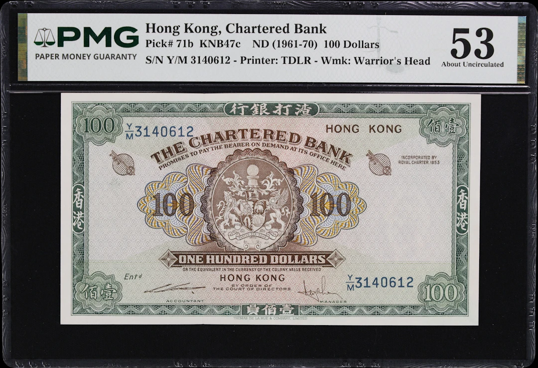 HONG KONG (SAR). Chartered Bank. 100 Dollars, ND (1961-70). P-71b.