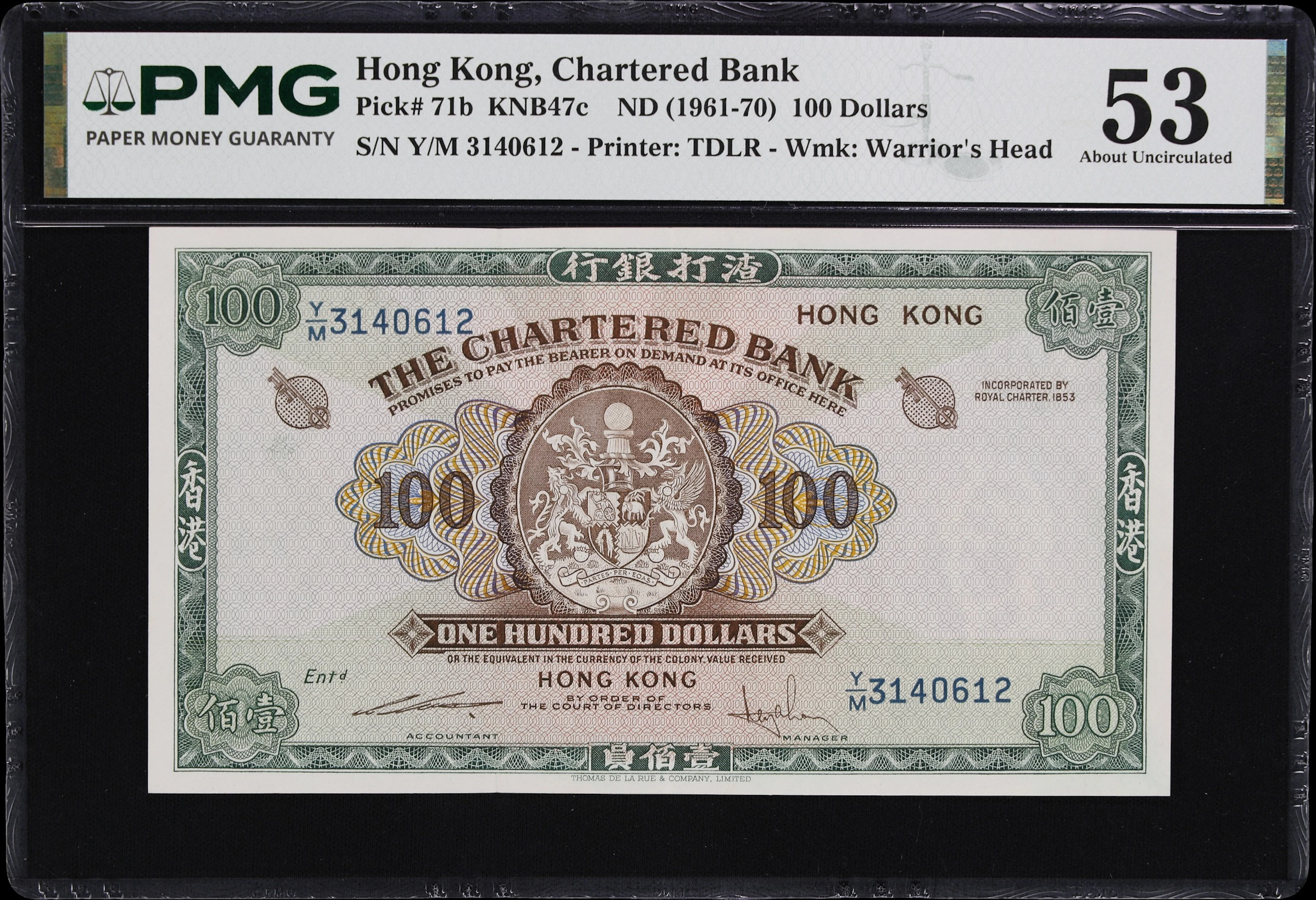 HONG KONG (SAR). Chartered Bank. 100 Dollars, ND (1961-70). P-71b.