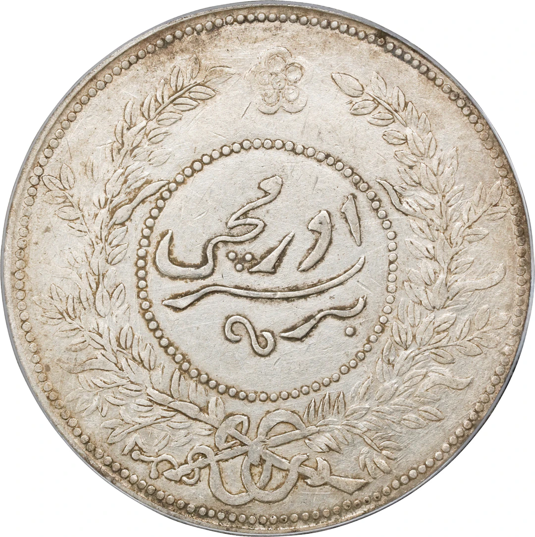 (t) CHINA. Sinkiang. Sar (Tael), Year 7 (1918). Urumchi (Tihwa) Mint.