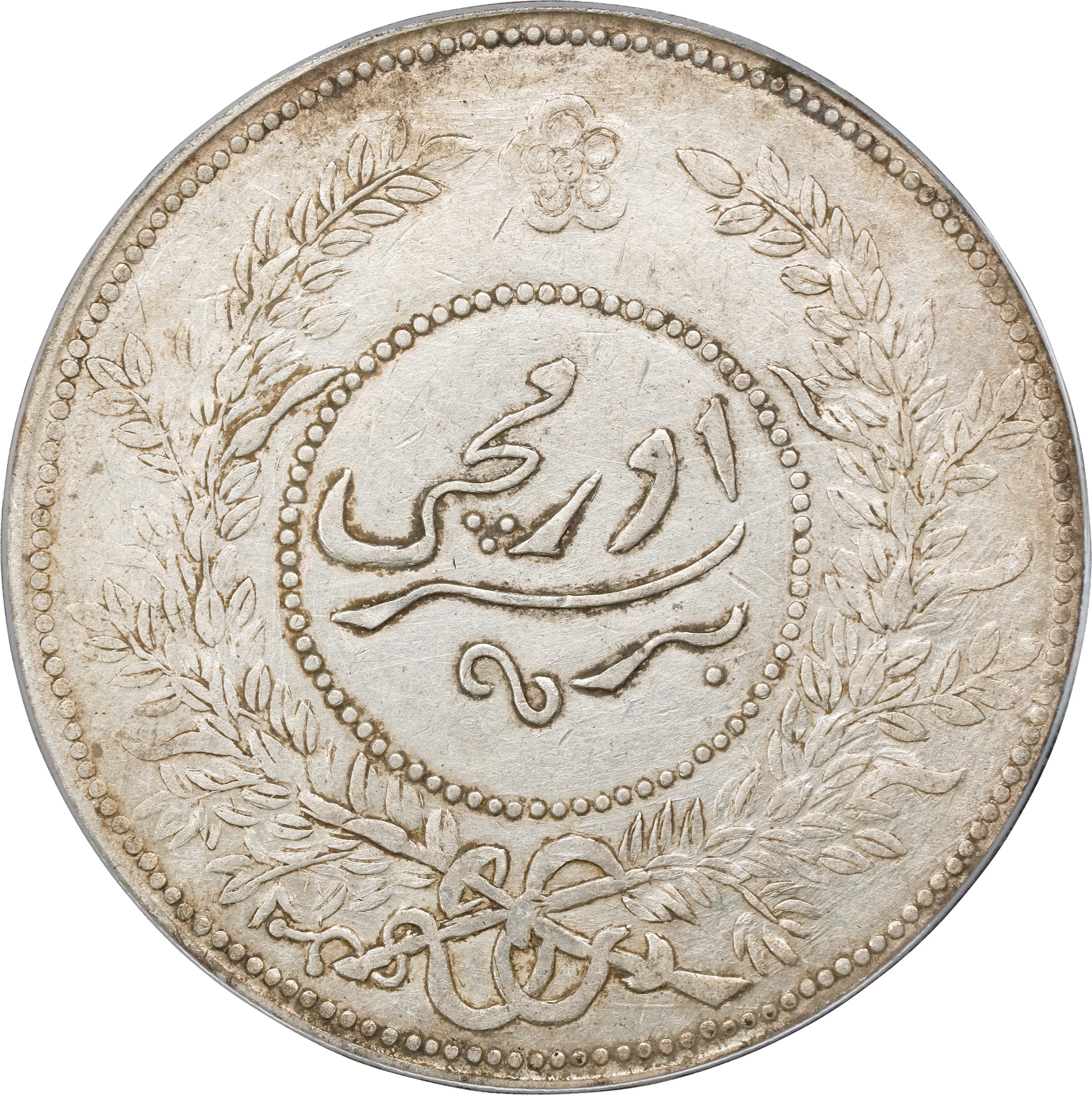 (t) CHINA. Sinkiang. Sar (Tael), Year 7 (1918). Urumchi (Tihwa) Mint.
