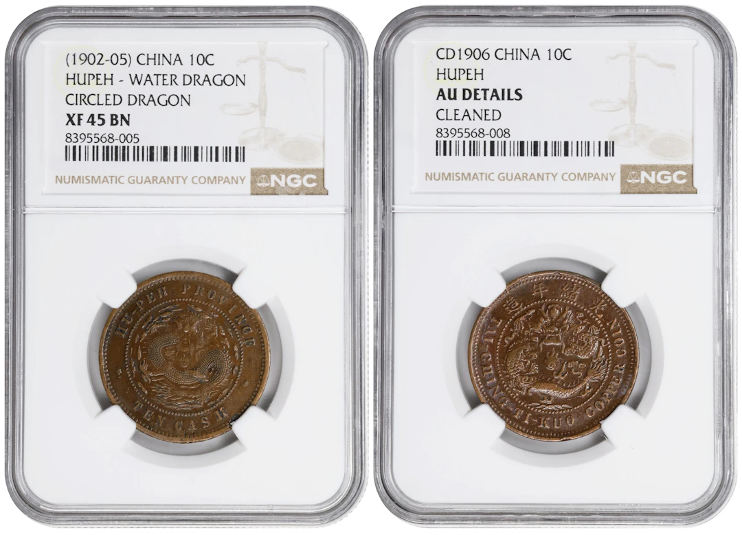 CHINA. Hupeh. Duo of 10 Cash (2 Pieces), 1902-06. Hupeh Mint. Kuang-hsu