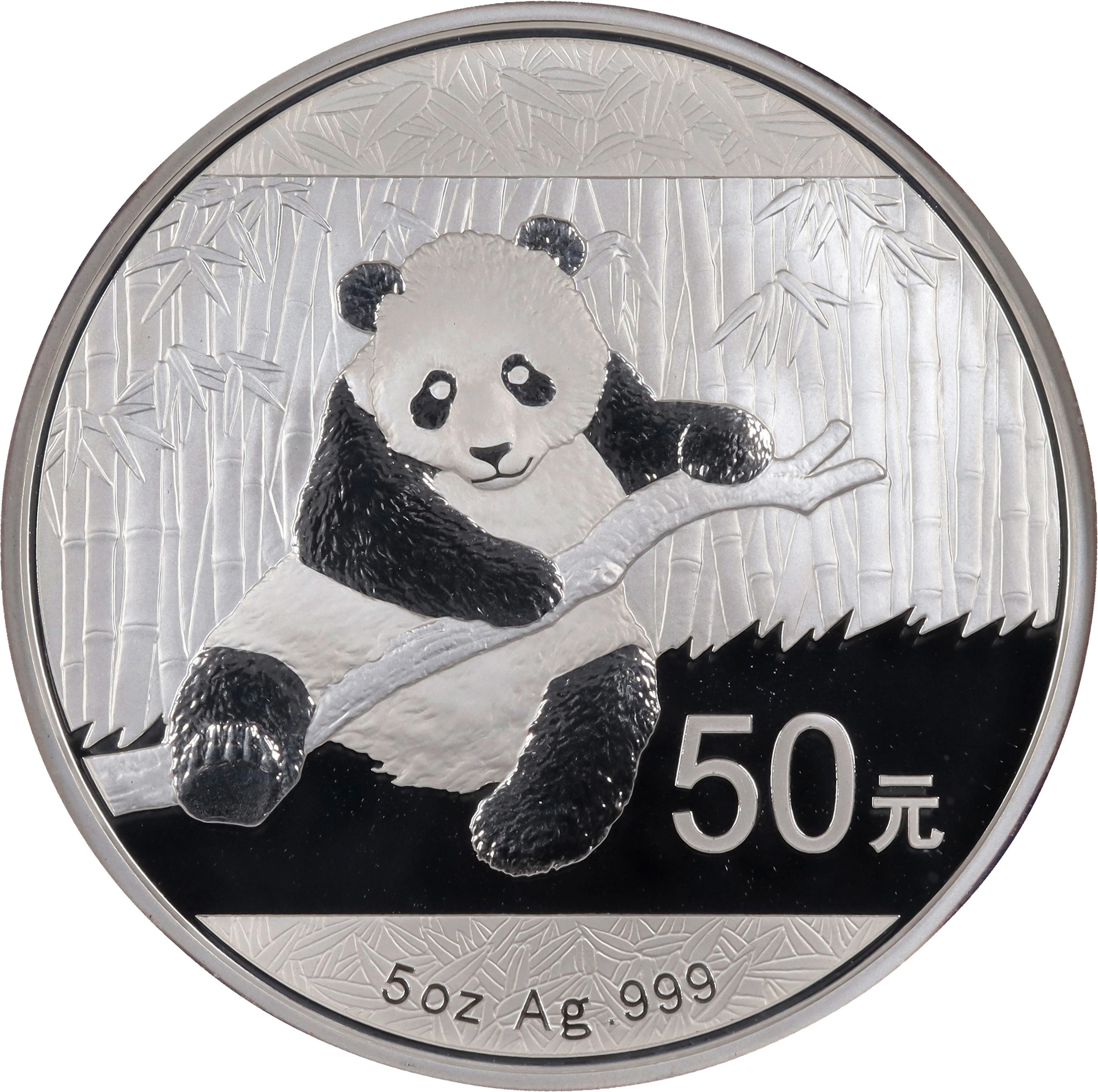 CHINA. Silver 50 Yuan (5 Ounces), 2014. Panda Series. NGC PROOF-70 Ultra Cameo.