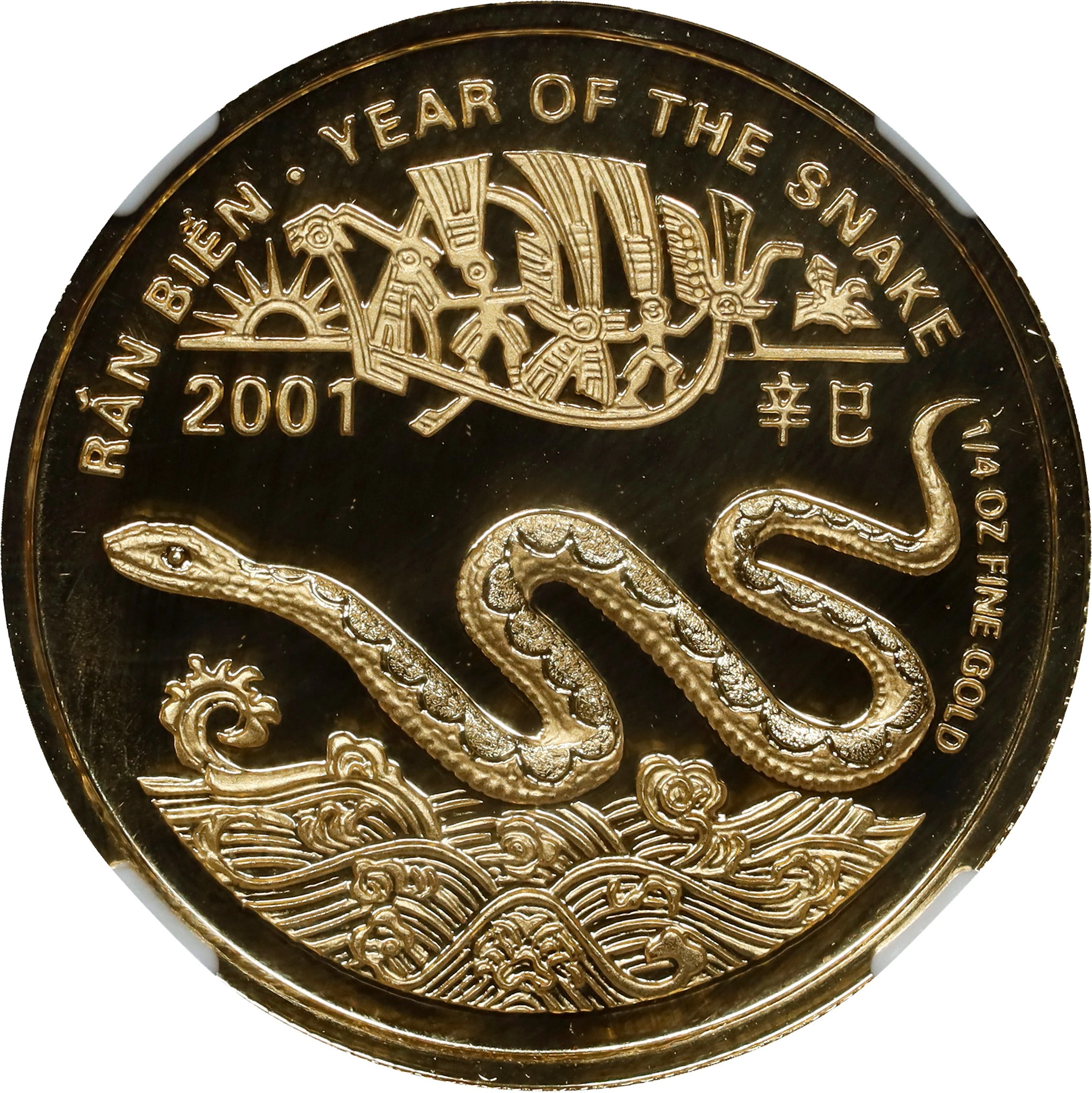 VIETNAM. Gold 20000 Dong, 2001. Lunar Series, Year of the Snake. NGC