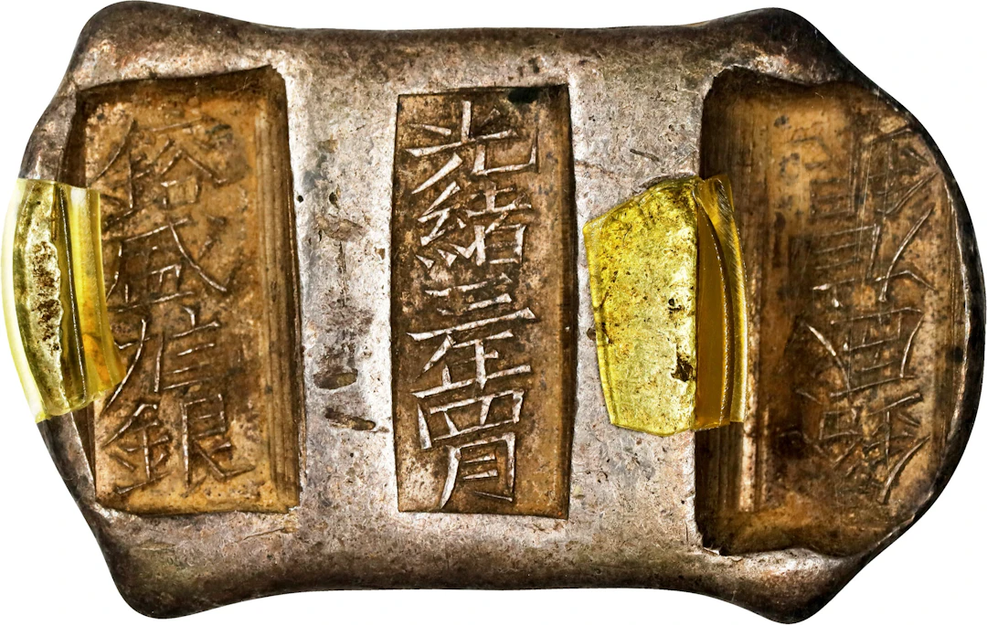 (t) CHINA. Yunnan Sanchuo Bianding. Provincial Three Stamp Slab Ingots.