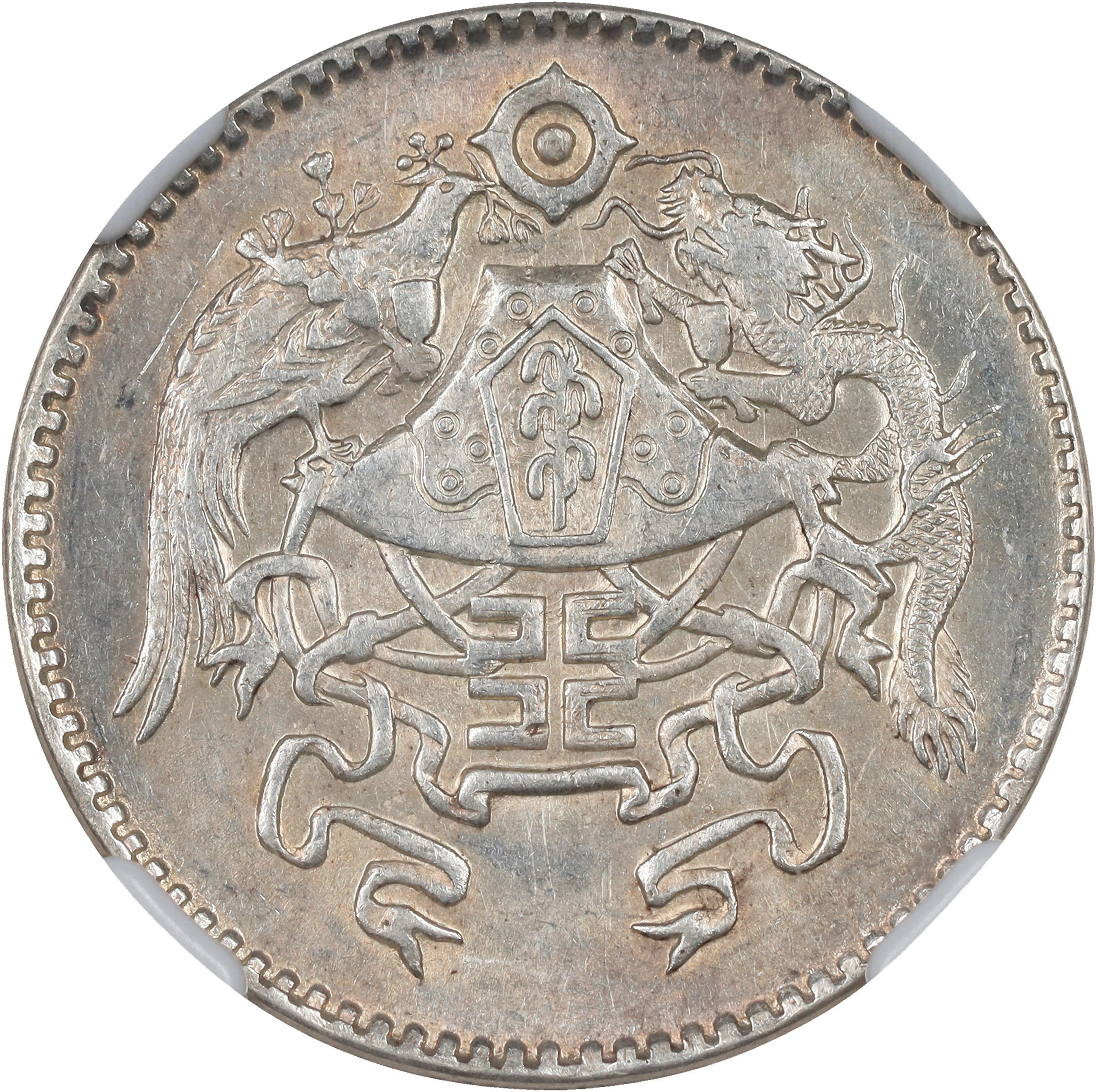 (t) CHINA. 20 Cents, Year 15 (1926). Tientsin Mint. NGC AU Details--Surface