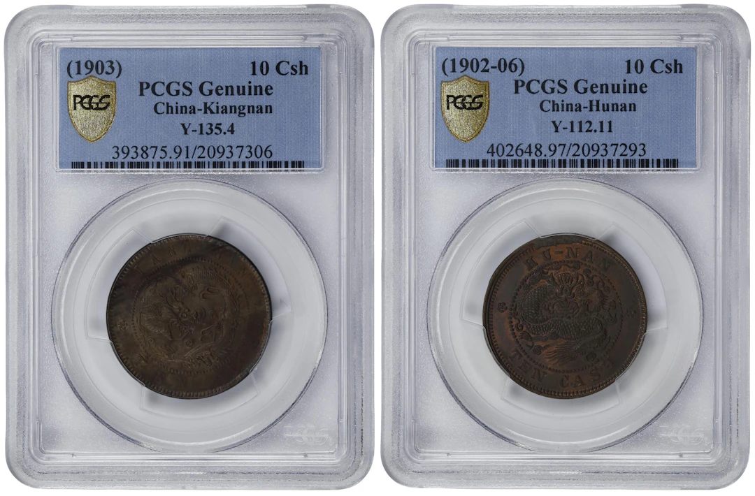 (t) CHINA. Duo of 10 Cash (2 Pieces), ND (1902-06). Kuang-hsu (Guangxu).