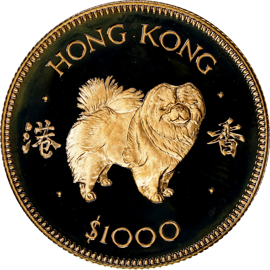 (t) HONG KONG (SAR). 1000 Dollars, 1982. Lunar Series, Year of the