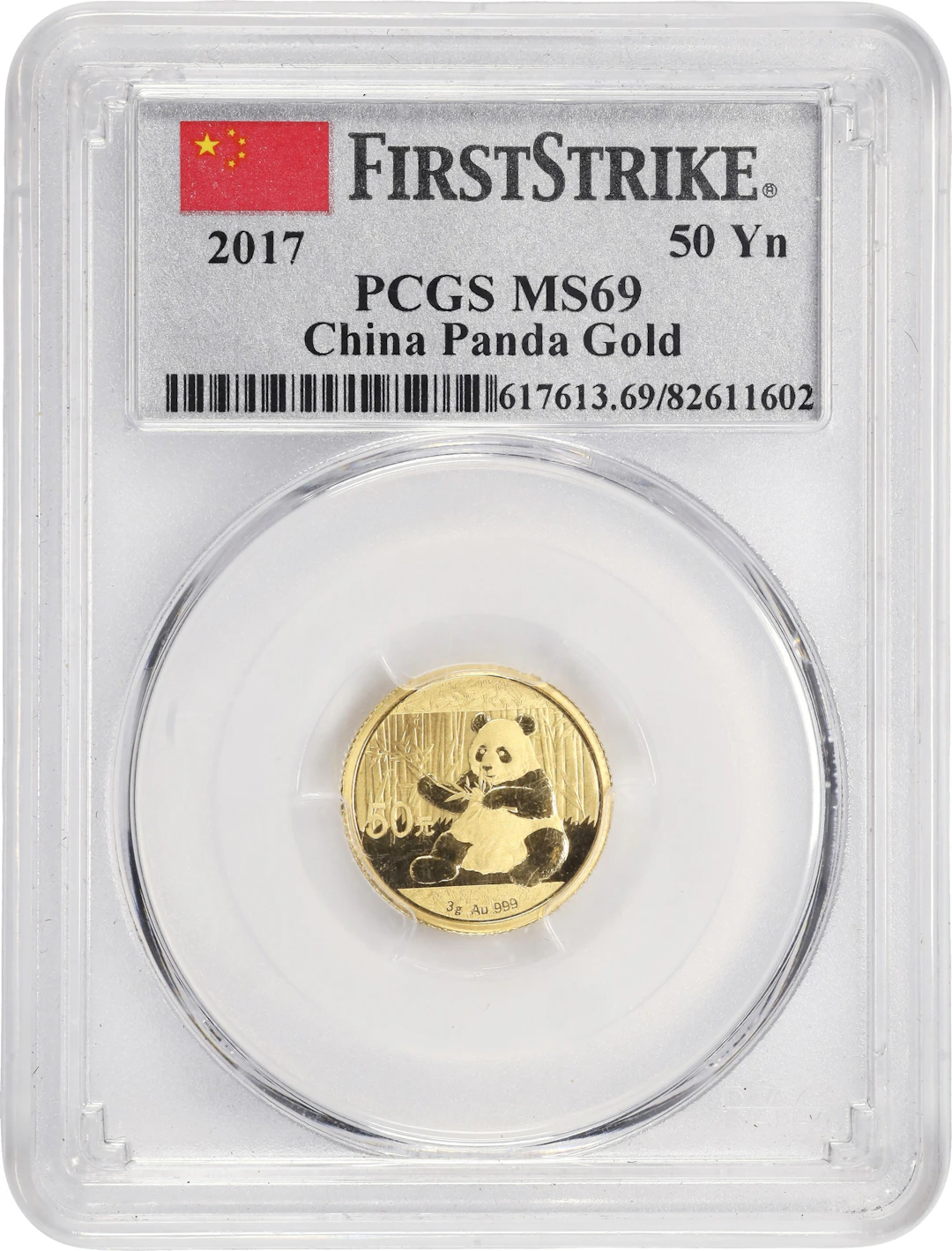 (0.1 oz, 3.11 g AGW). China. 2017 1/10 oz Gold Panda. MS-69 (PCGS).