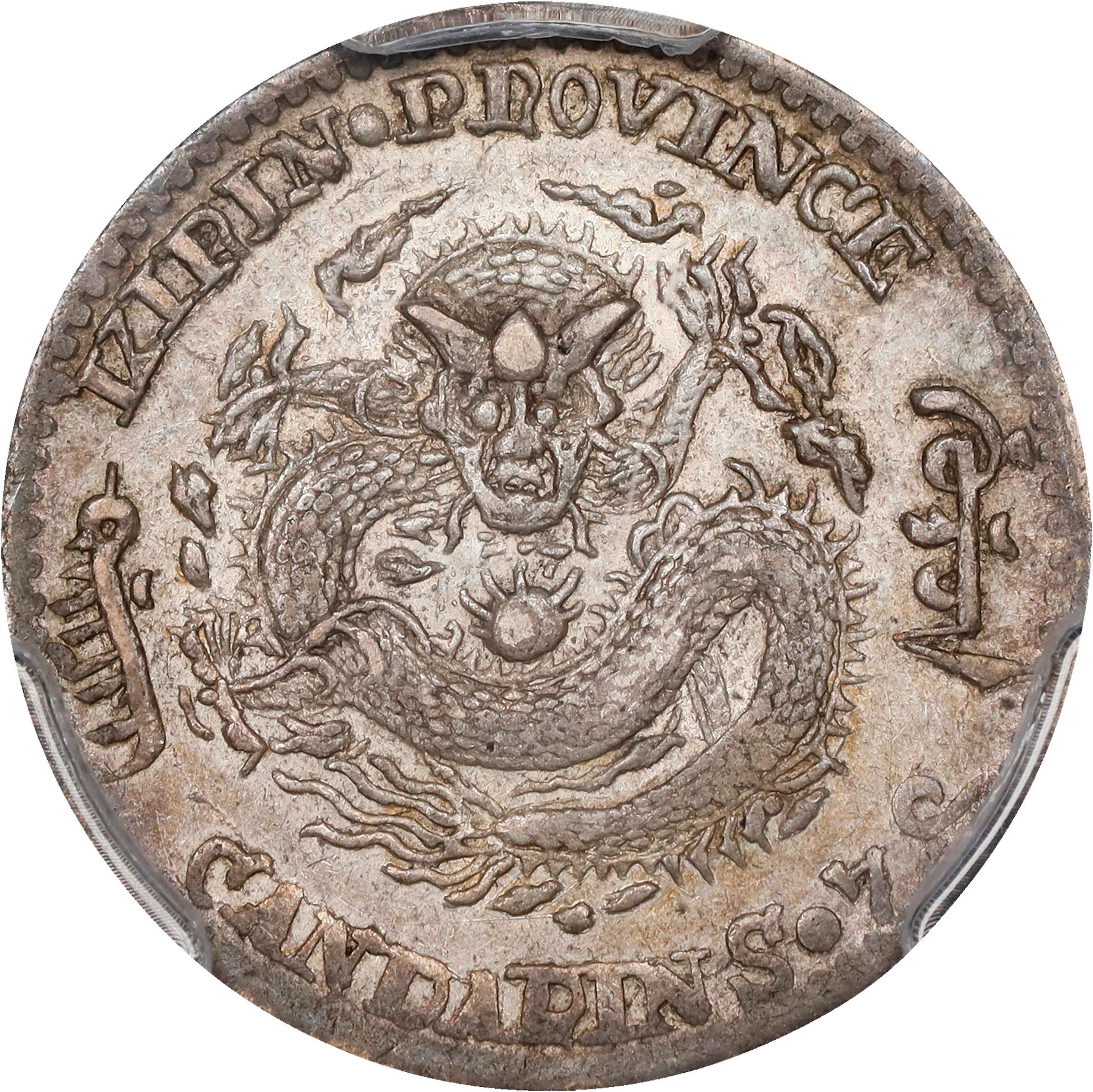 (t) CHINA. Kirin. 7.2 Candareens (10 Cents), ND (1898). Kirin Mint.