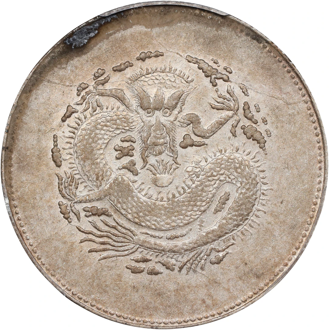 (t) CHINA. Sinkiang. 5 Mace (Miscals), ND (1910). Urumchi (Tihwa)