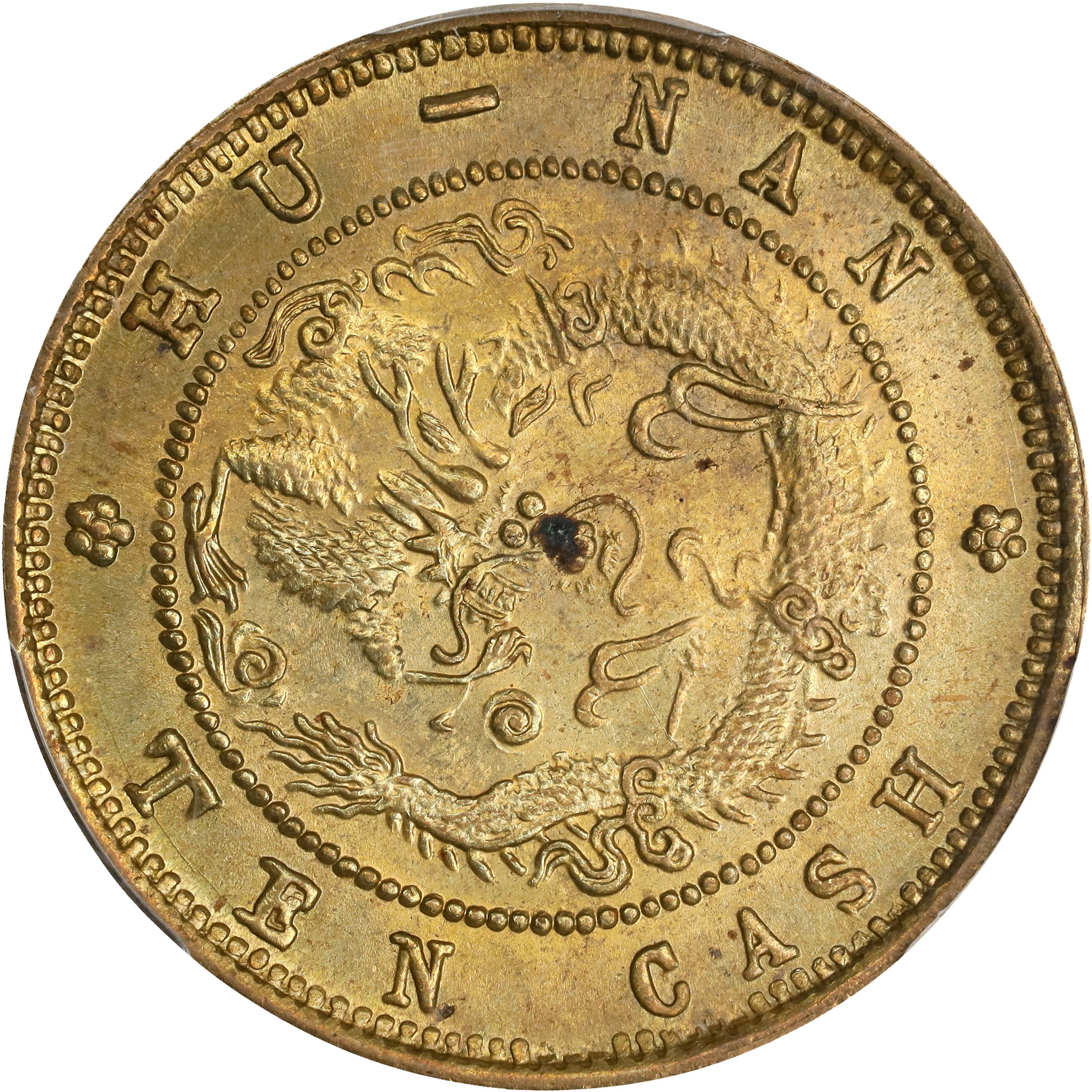 (t) CHINA. Hunan. 10 Cash, ND (1902-06). Kuang-hsu (Guangxu). PCGS MS-63.