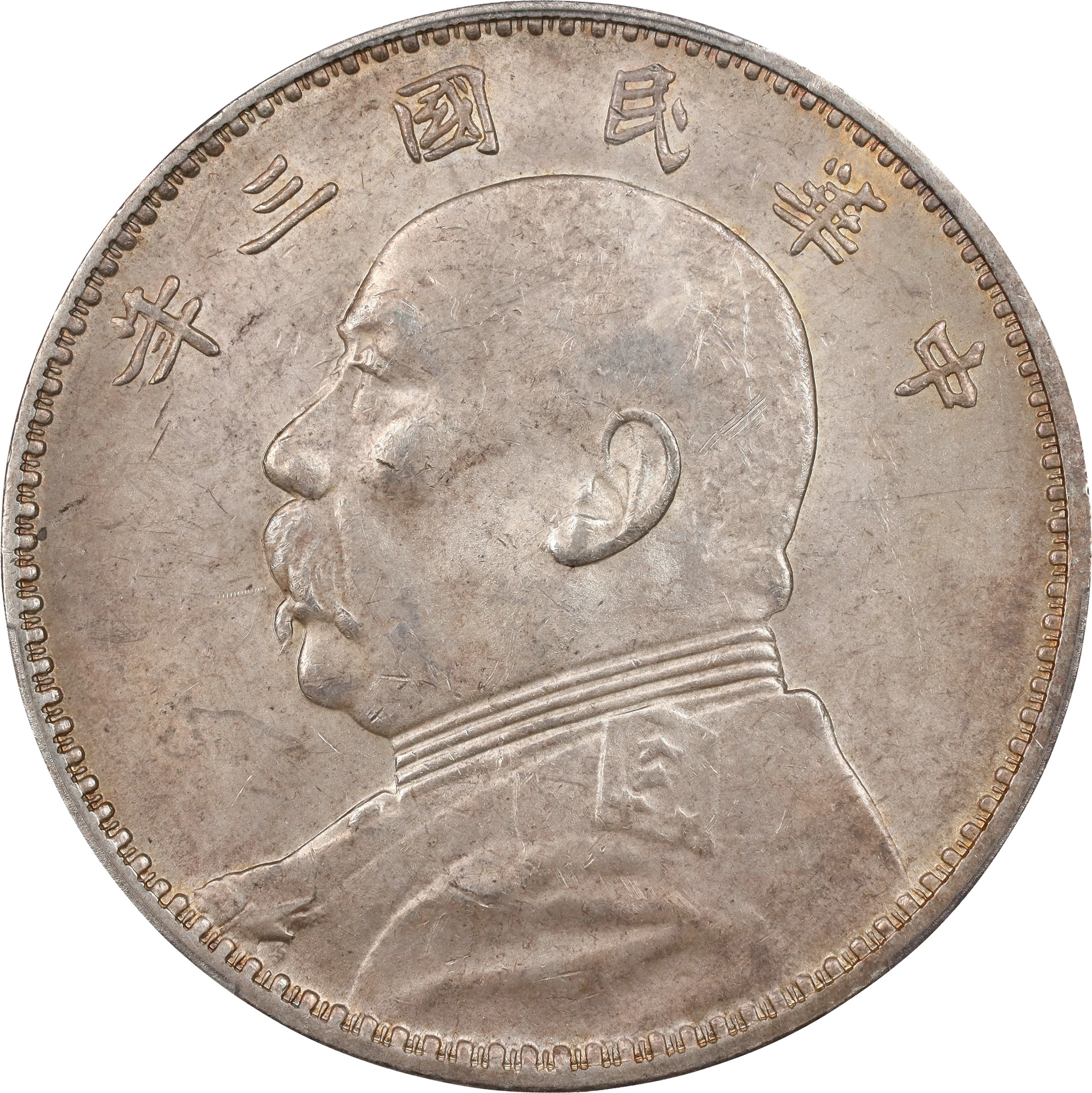 (t) CHINA. Dollar, Year 3 (1914). PCGS MS-62.
