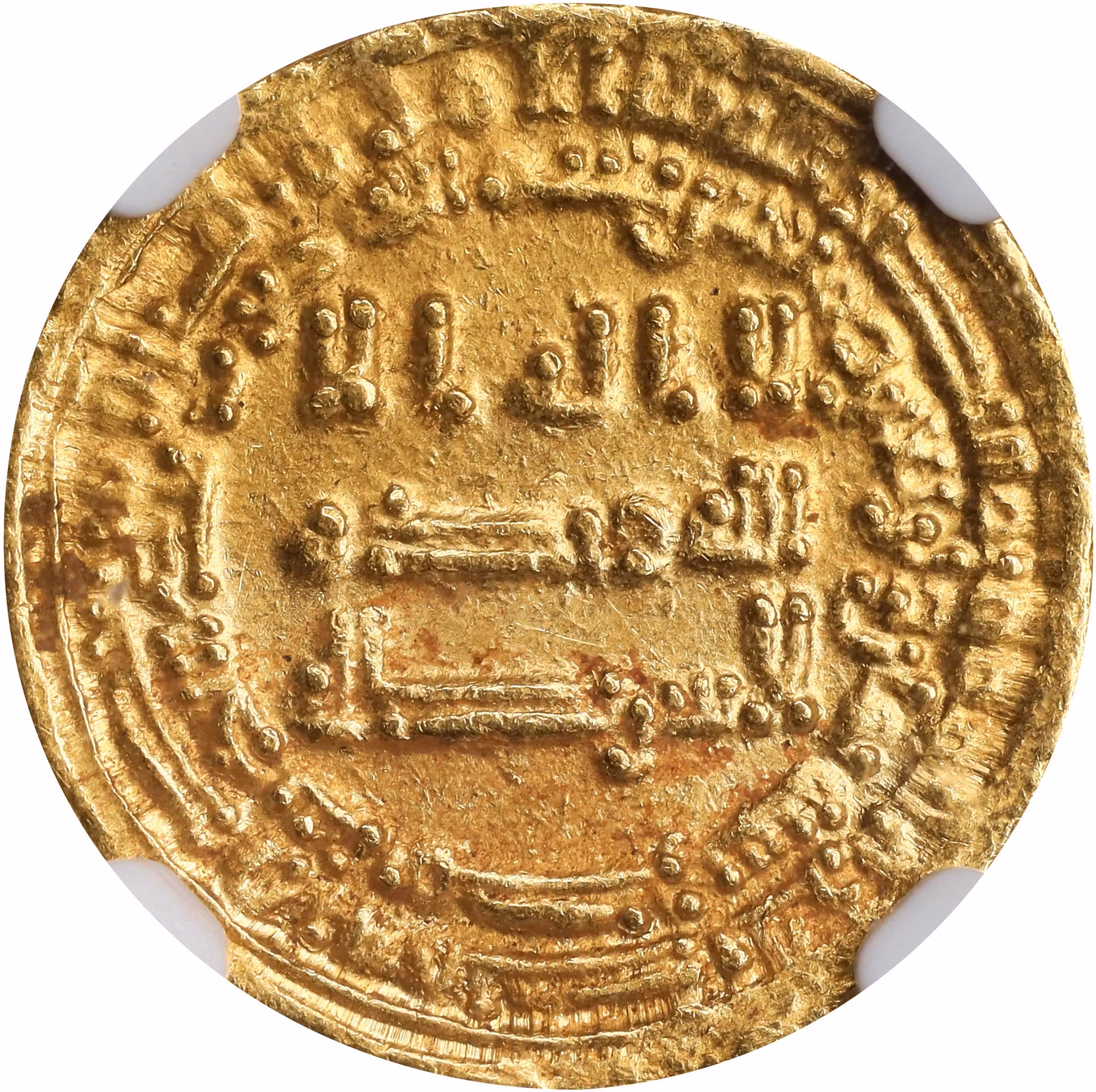 ISLAMIC KINGDOMS. Abbasid Caliphate. Dinar, AH 248 (862). Cairo (Misr)