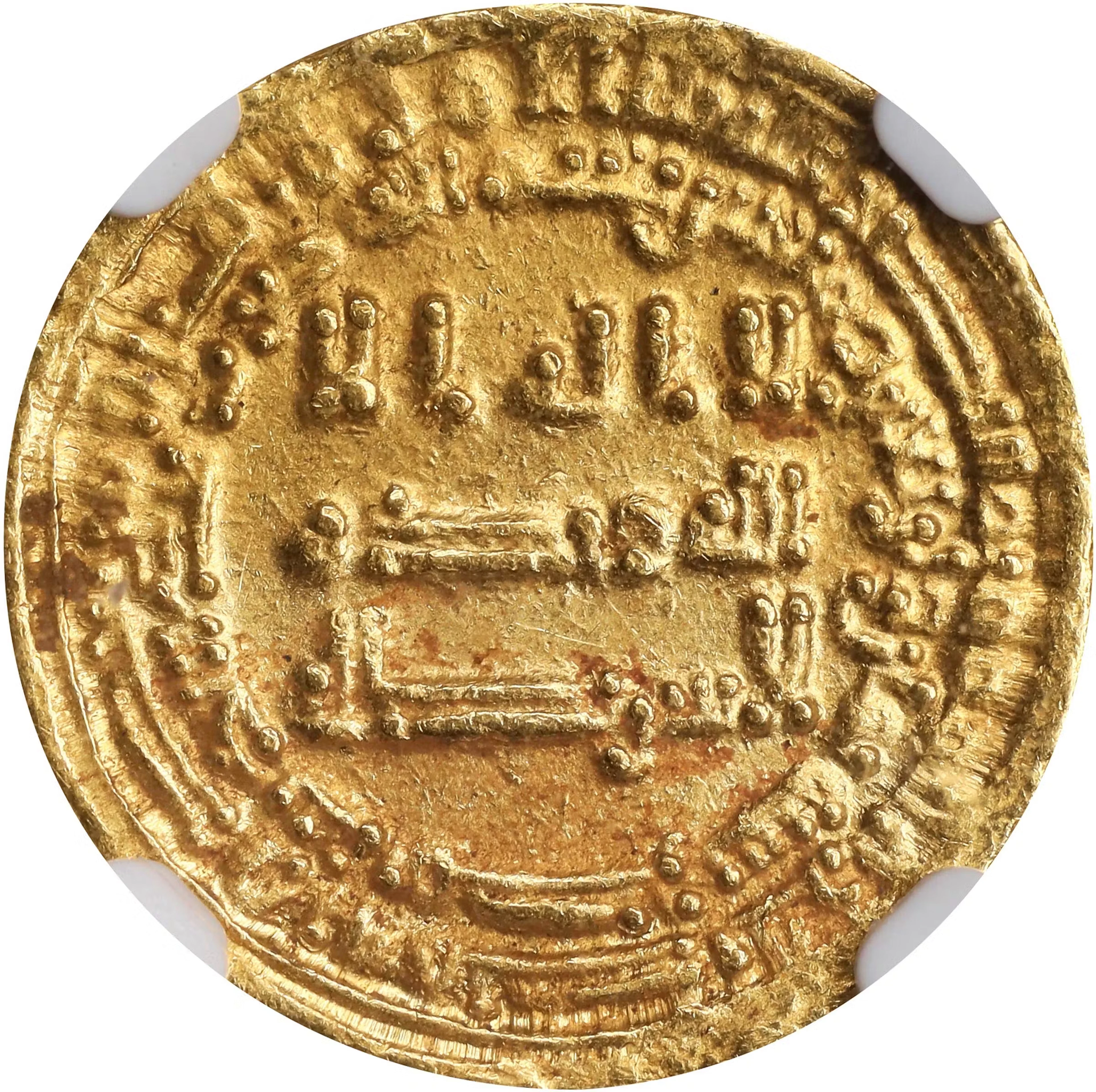 ISLAMIC KINGDOMS. Abbasid Caliphate. Dinar, AH 248 (862). Cairo (Misr)